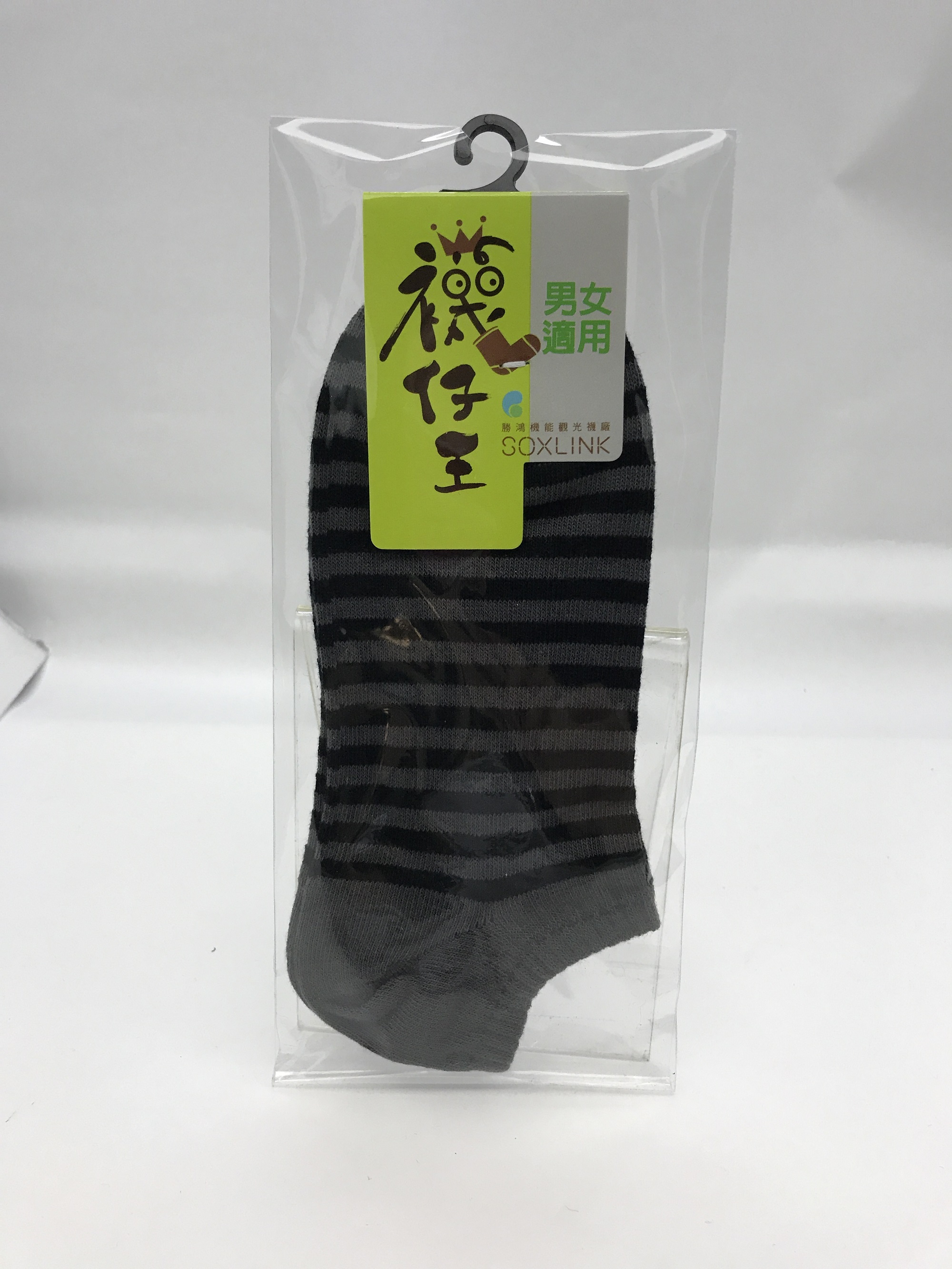 船型襪