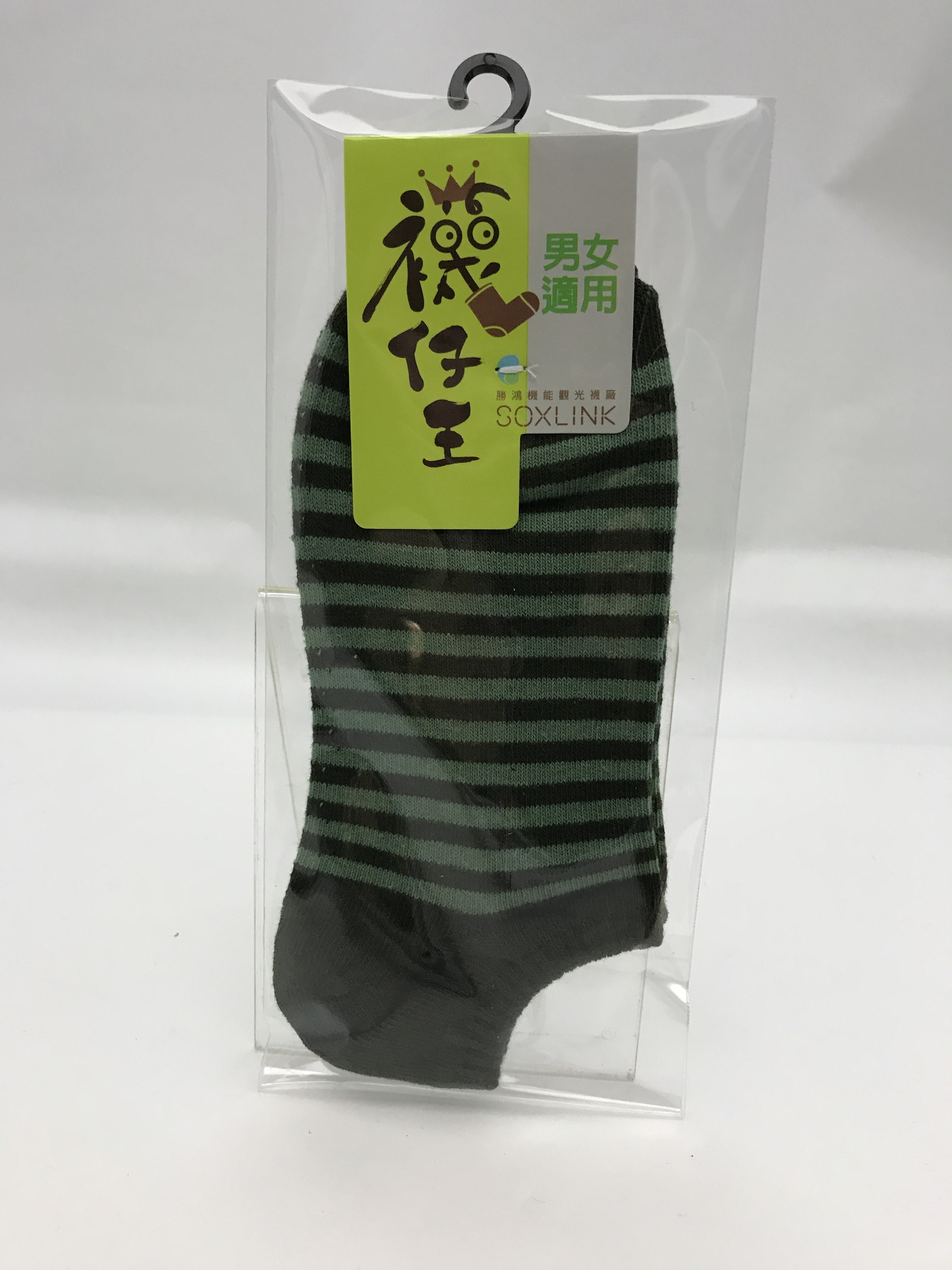 船型襪