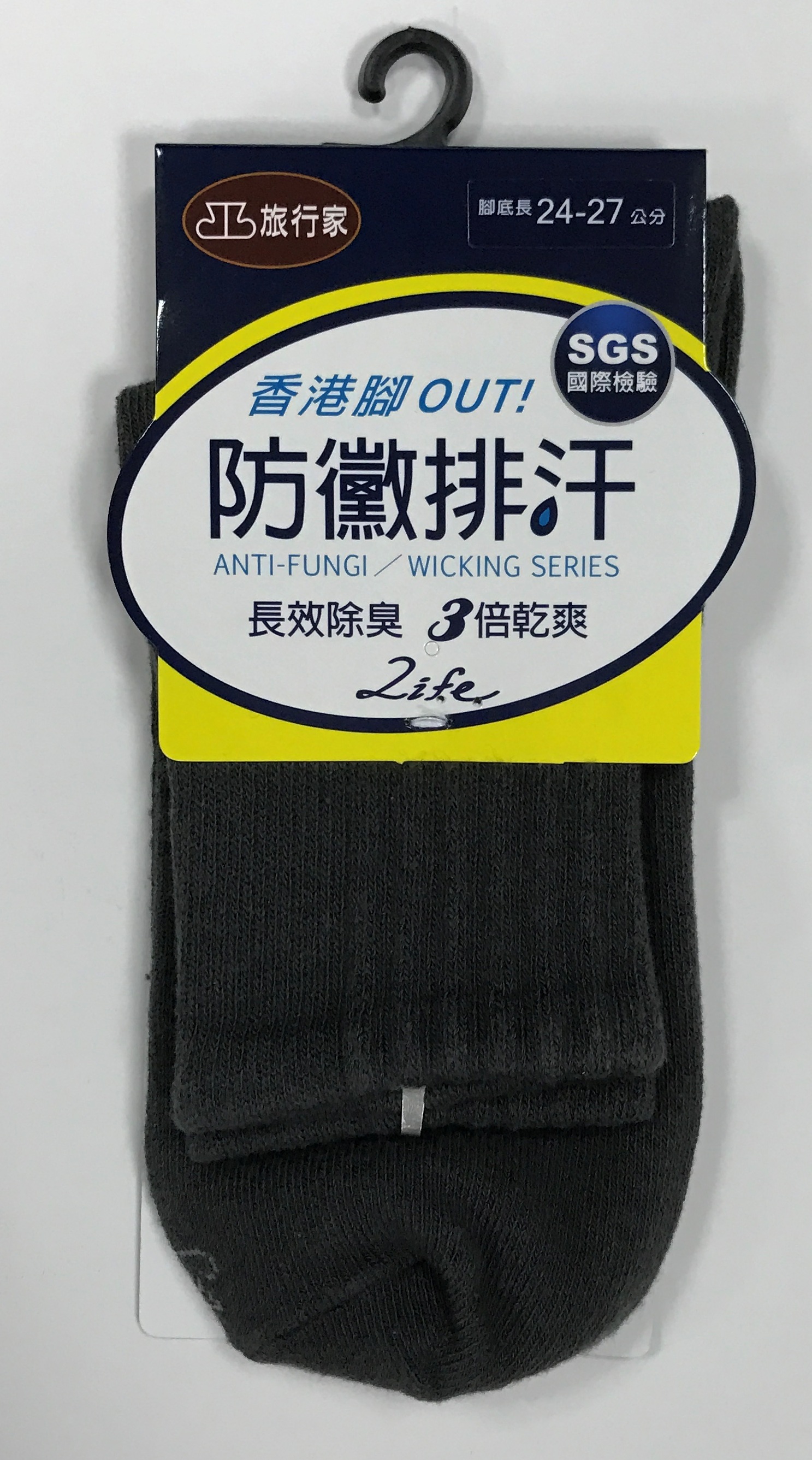防黴排汗短襪