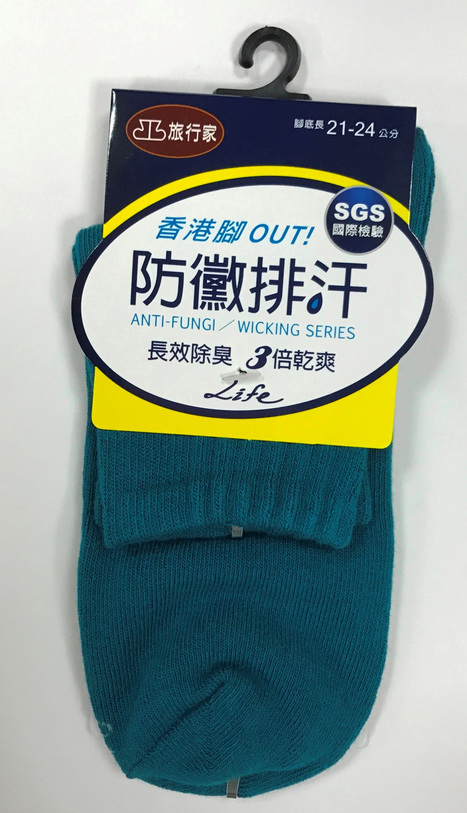 防黴排汗彩色短襪