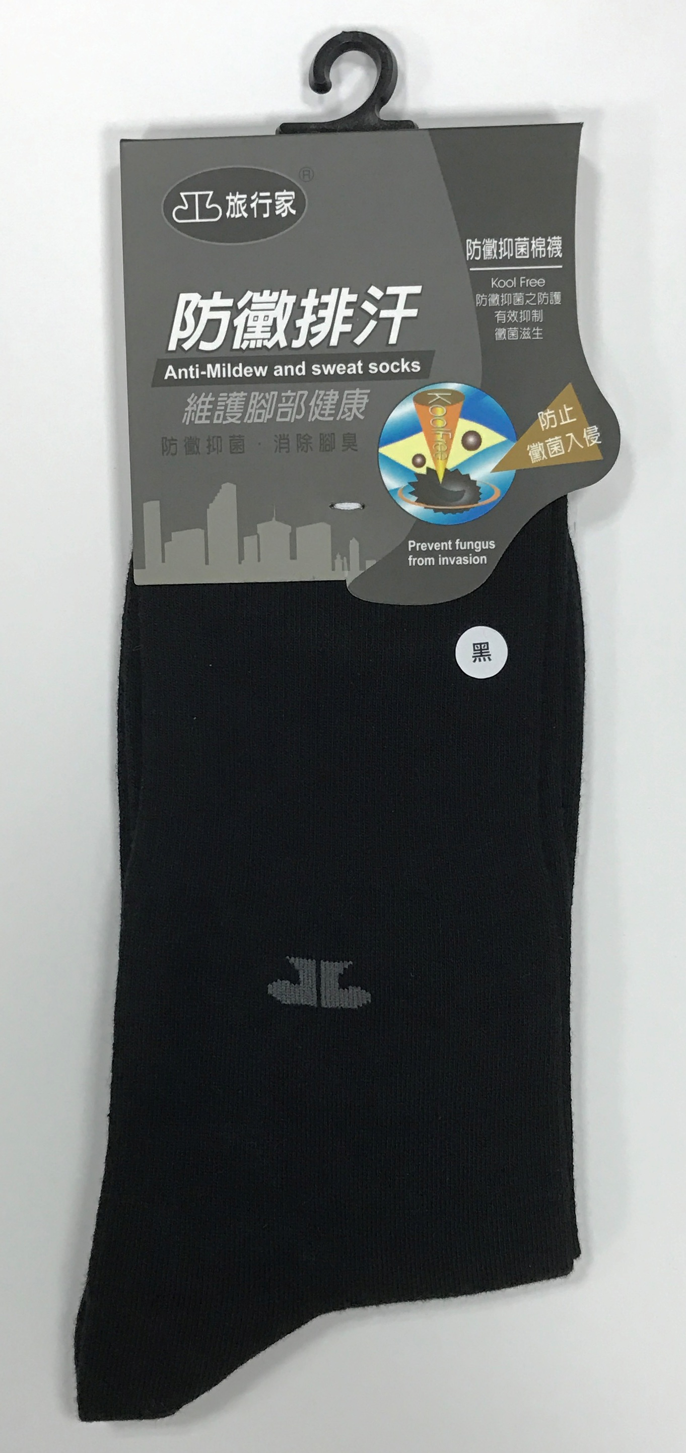 防黴排汗高統休閒襪