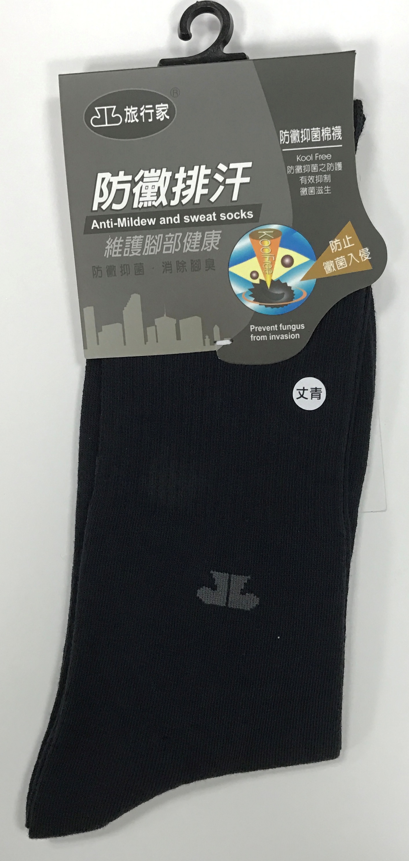 防黴排汗高統休閒襪