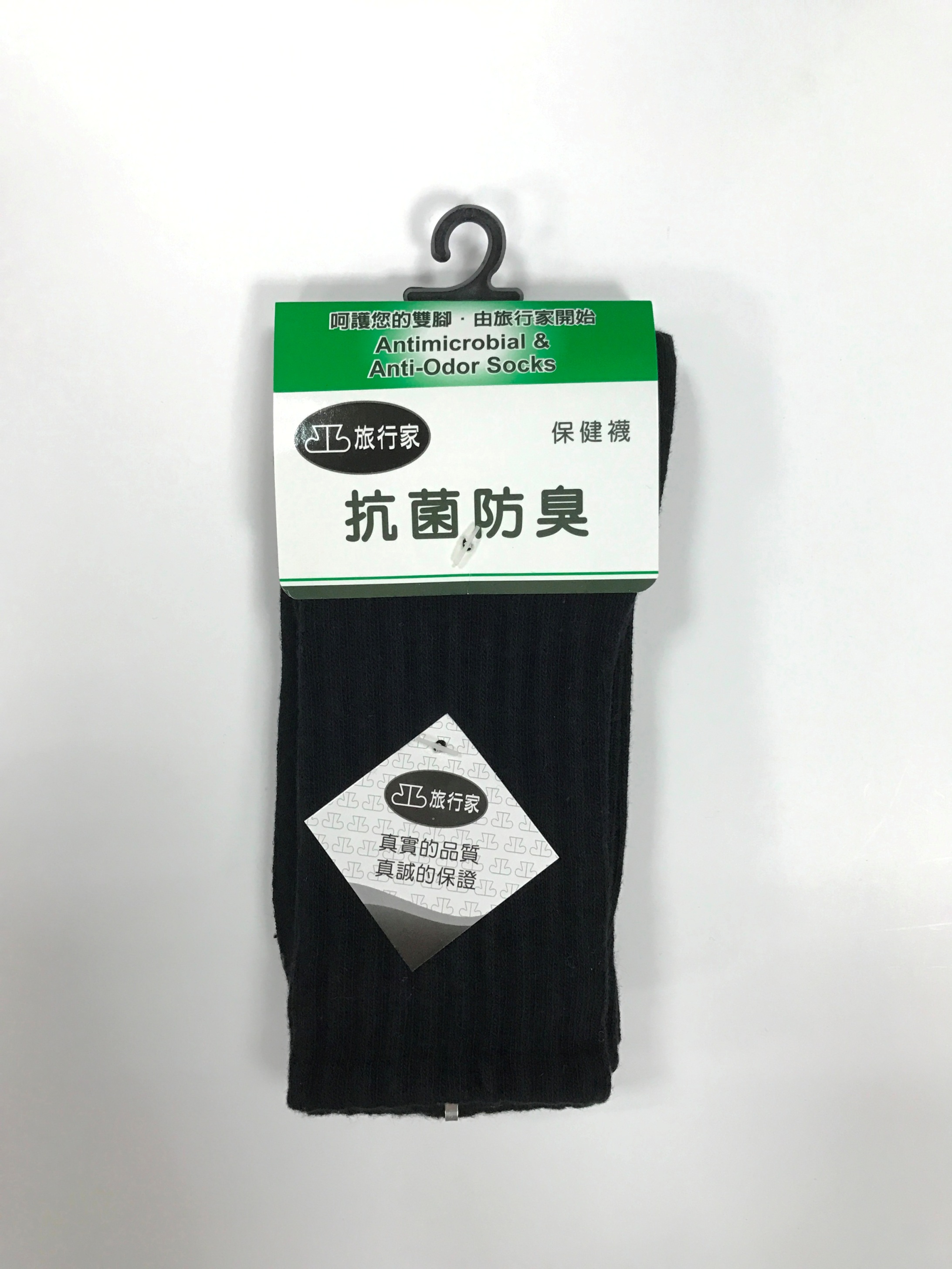 旅行家抗菌防臭 3/4中性休閒襪