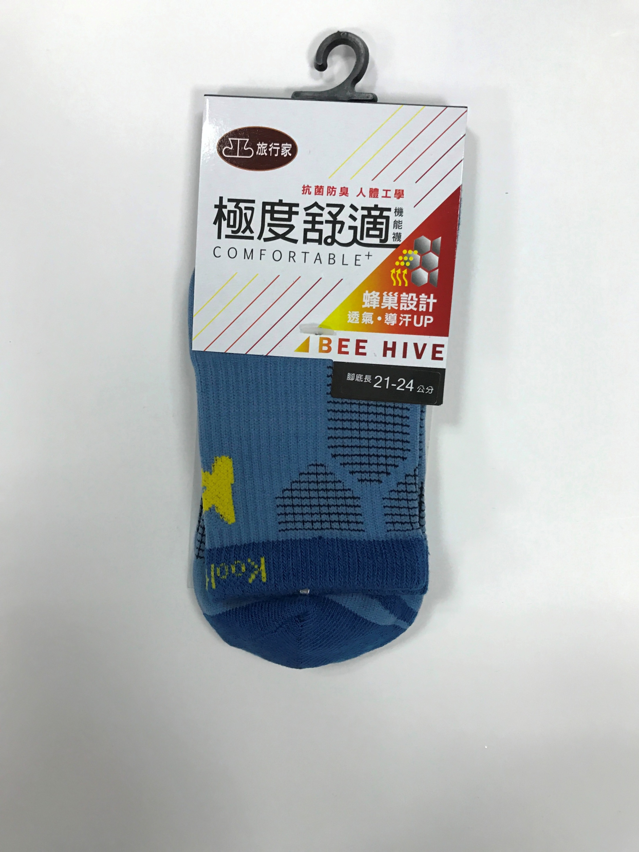旅行家極度舒適抗菌短襪2124