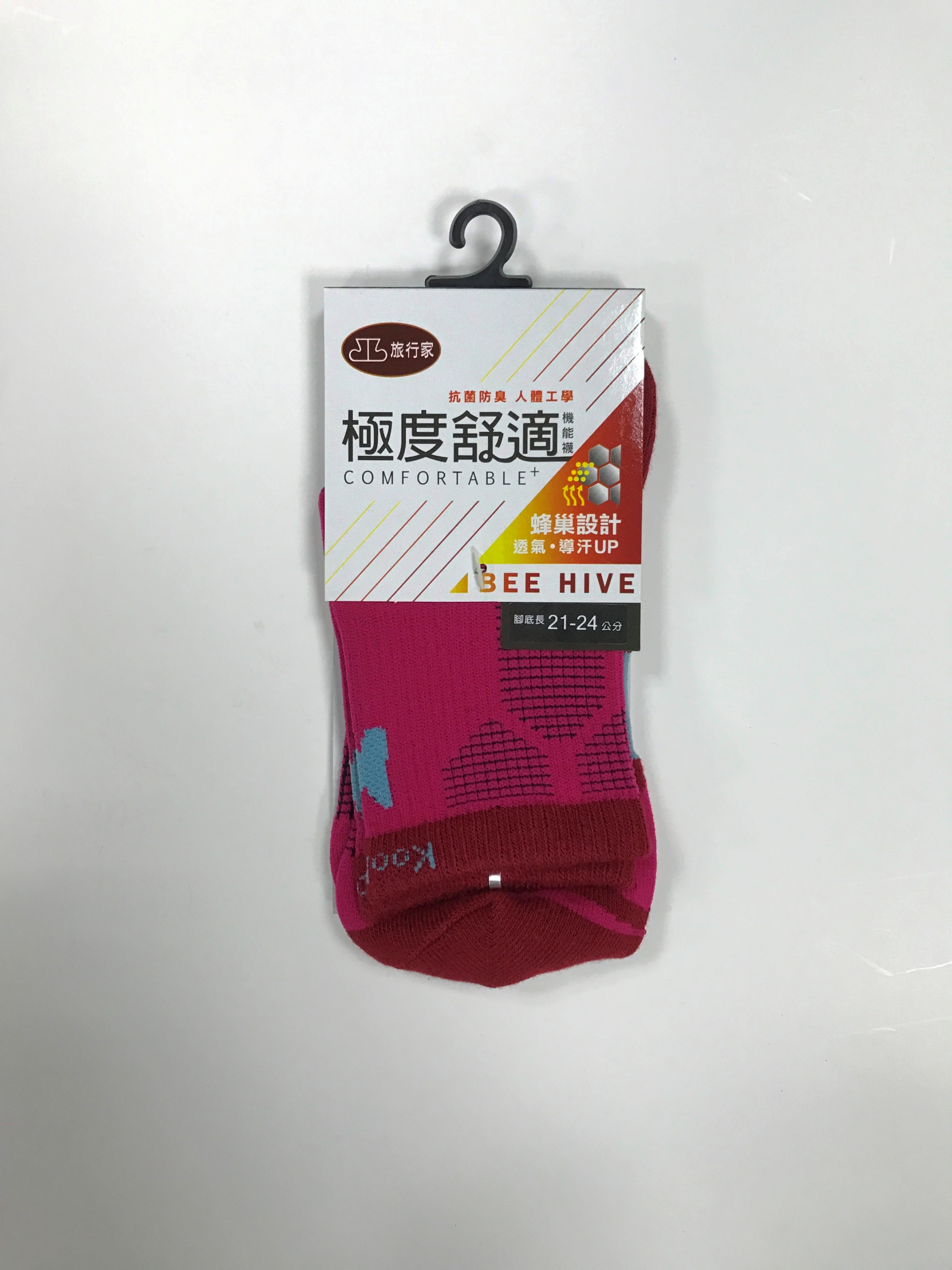 旅行家極度舒適抗菌短襪2124