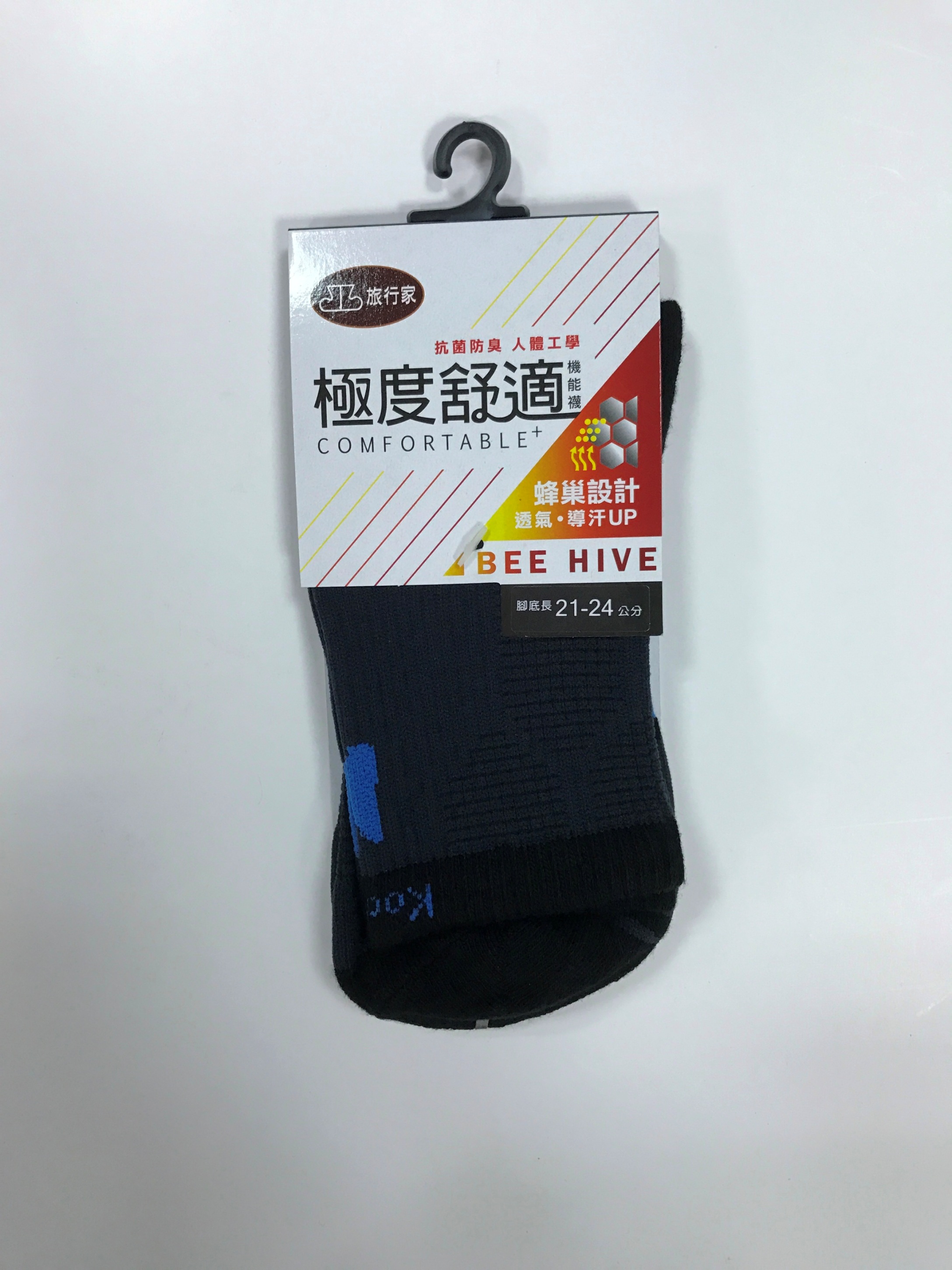 旅行家極度舒適抗菌短襪2124