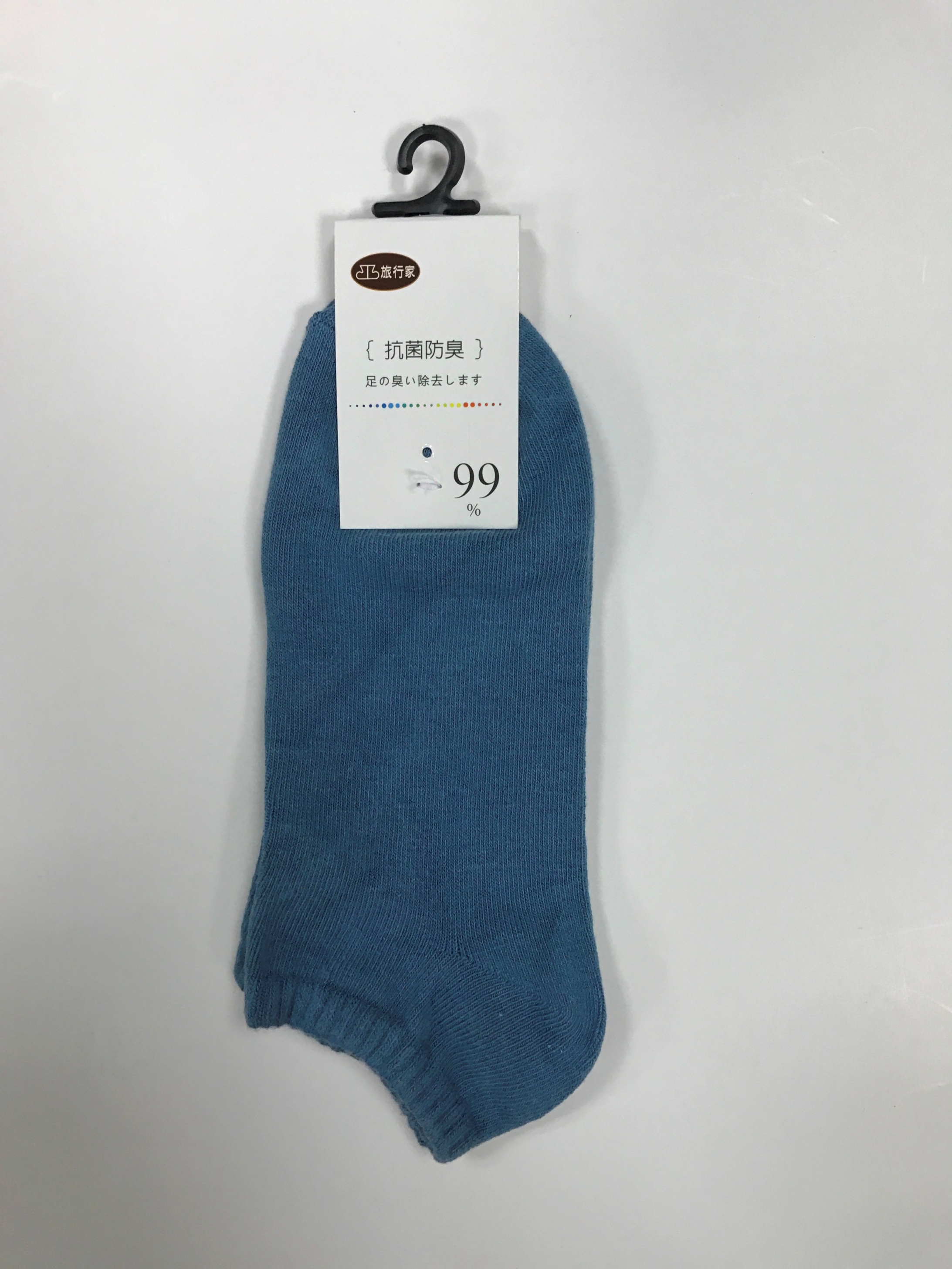99抗菌彩色船襪