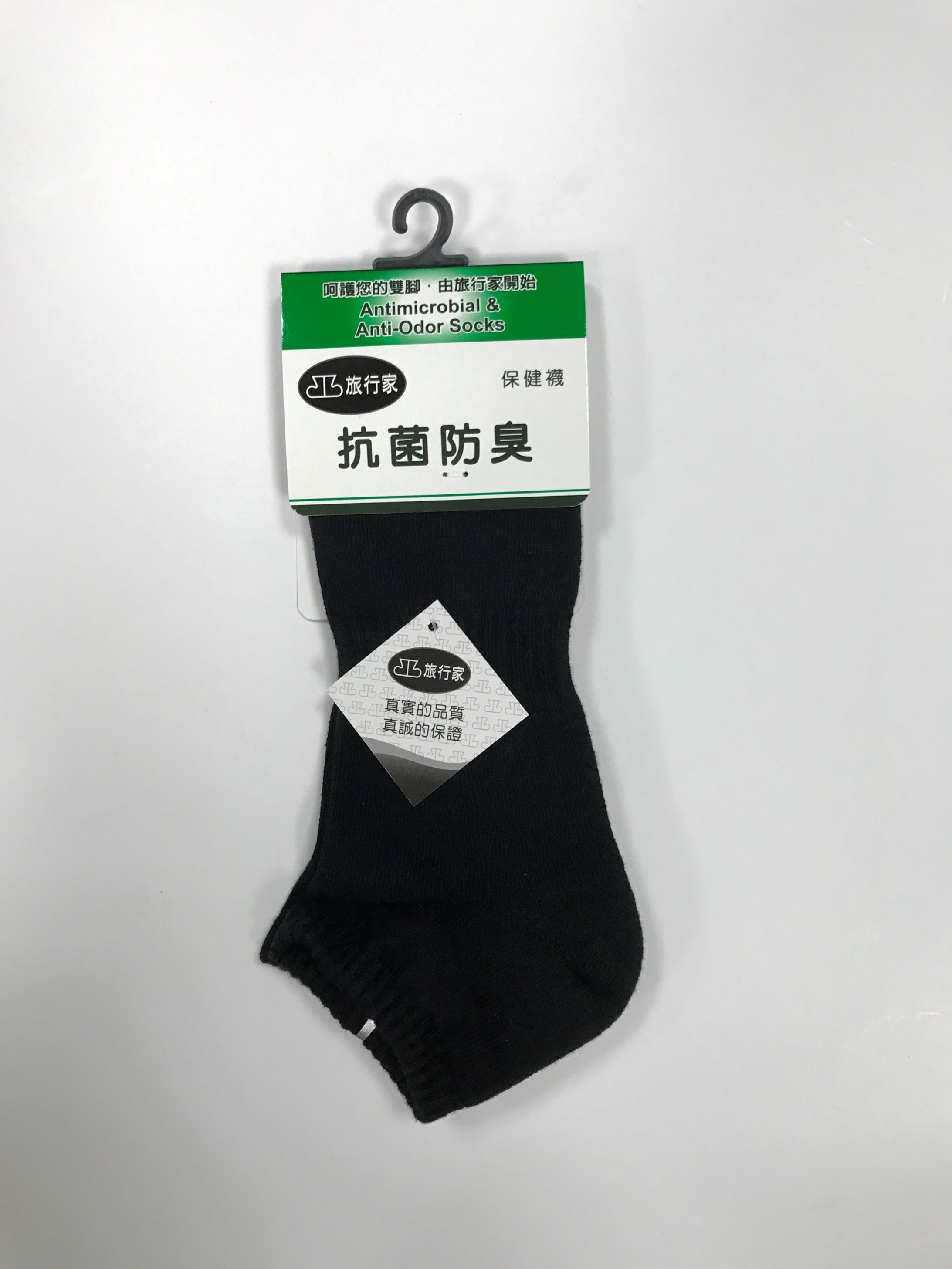 旅行家抗菌防臭毛巾底超短襪