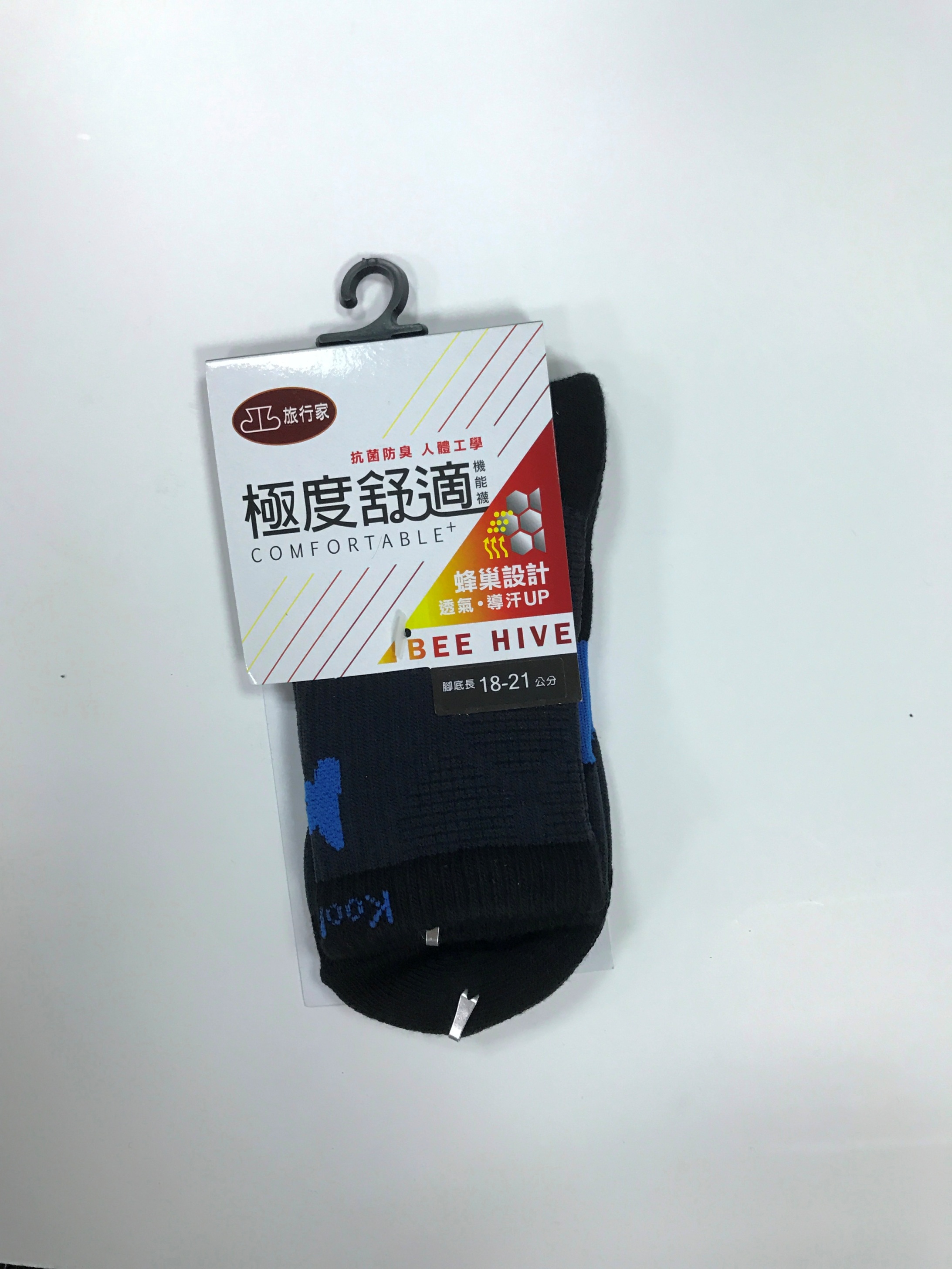 極度舒適抗菌短襪18-21 