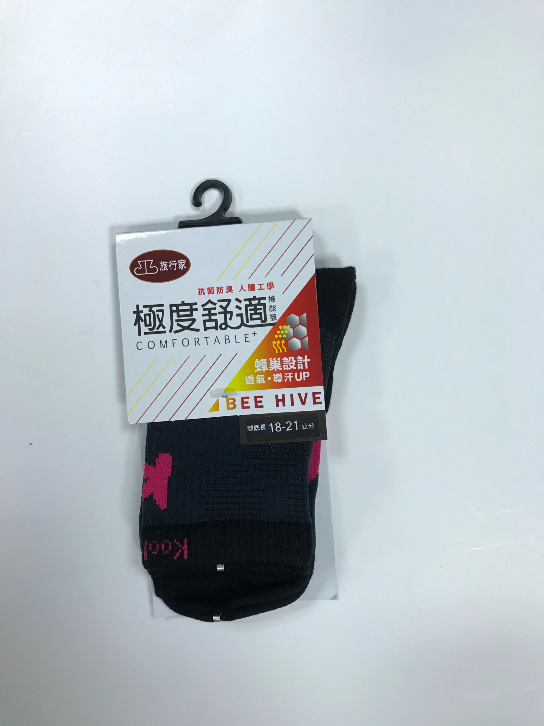 極度舒適抗菌短襪18-21 