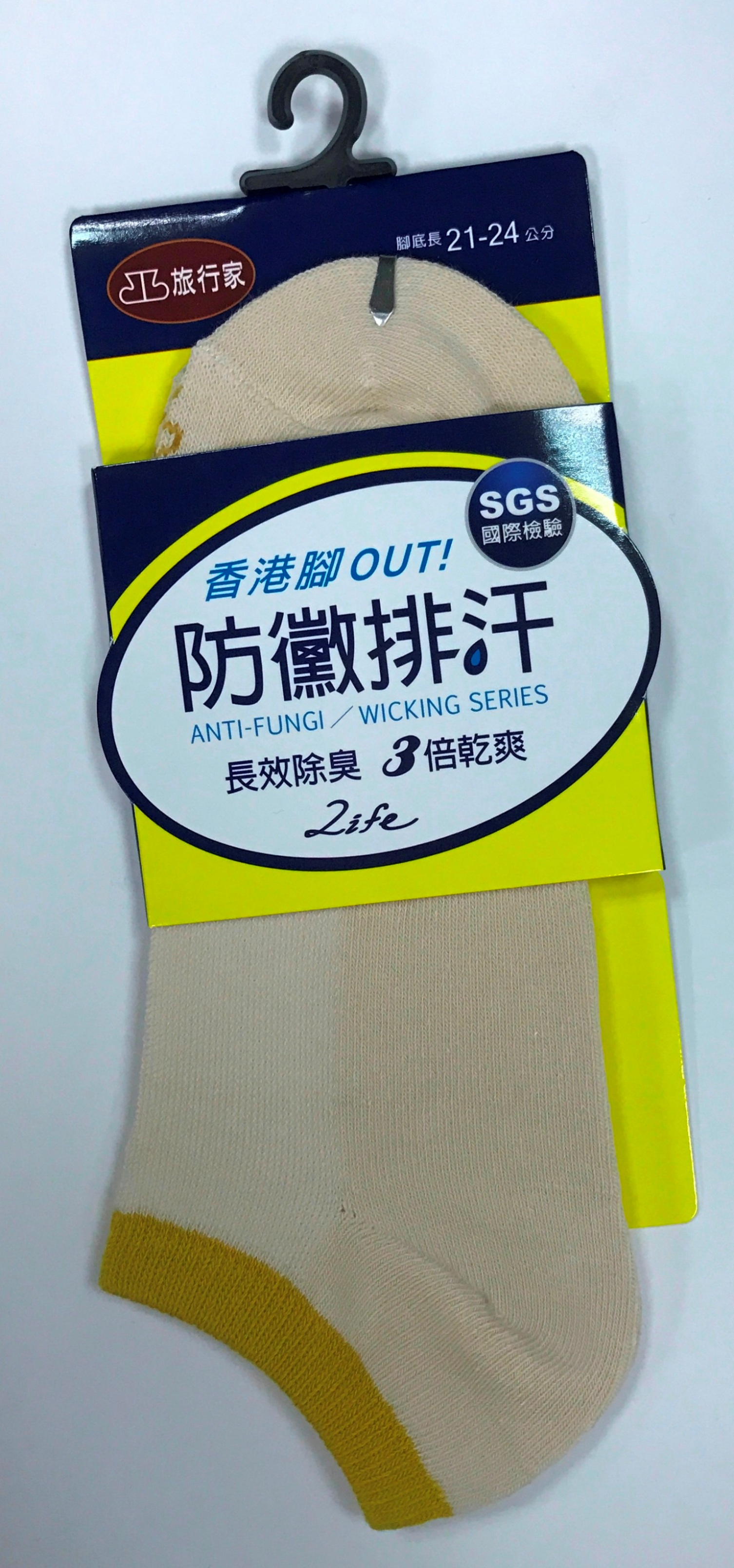 防黴排汗腳背條紋船形襪