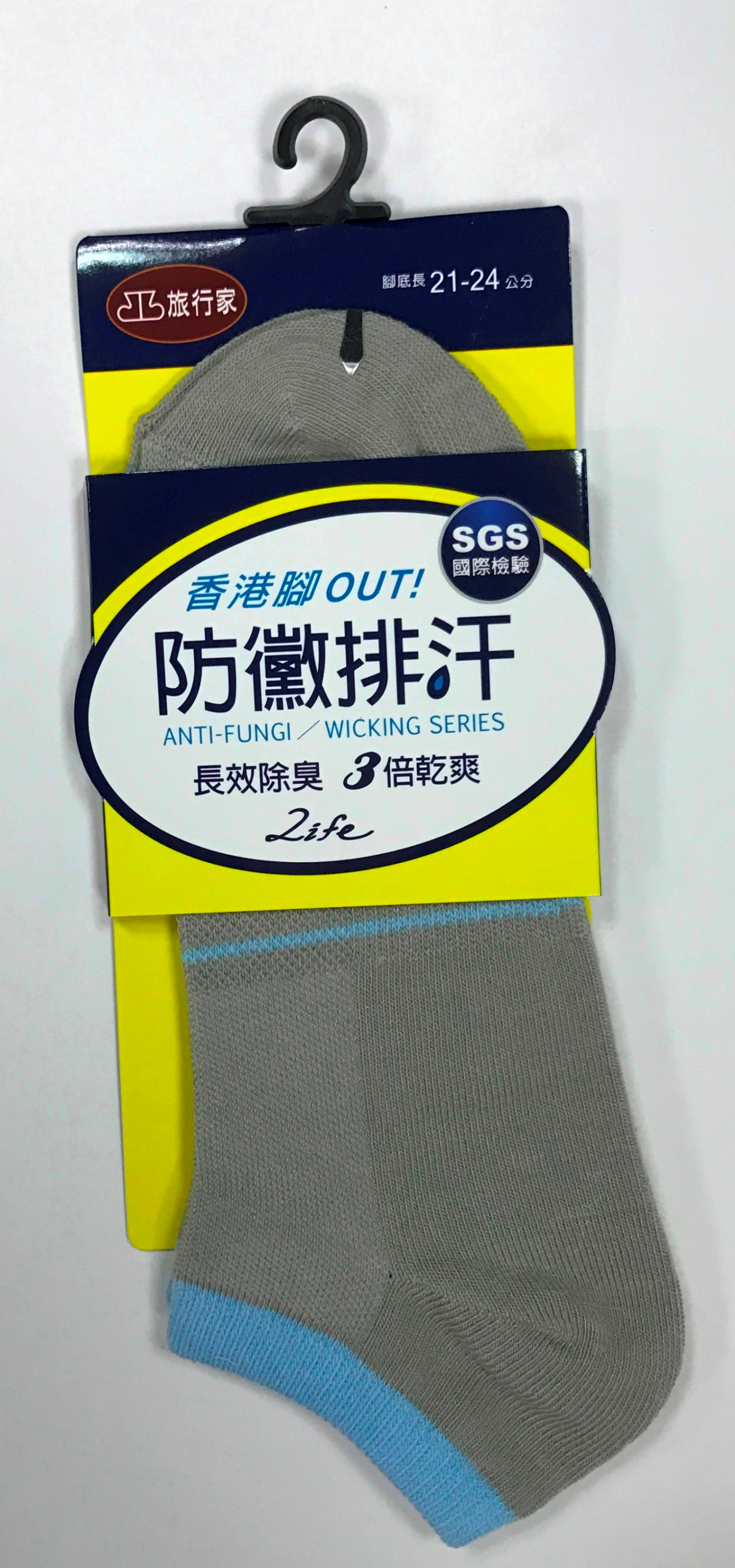 防黴排汗腳背條紋船形襪