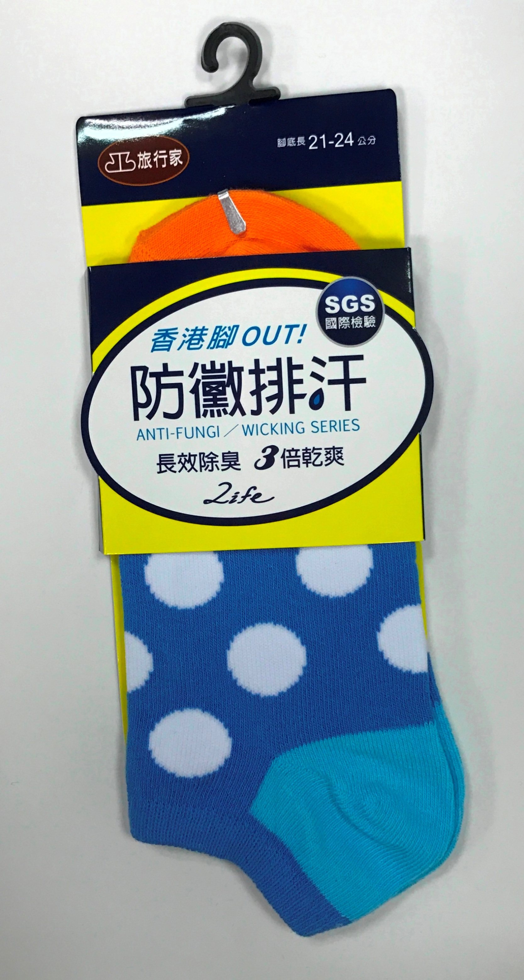 防黴排汗彩點船形襪