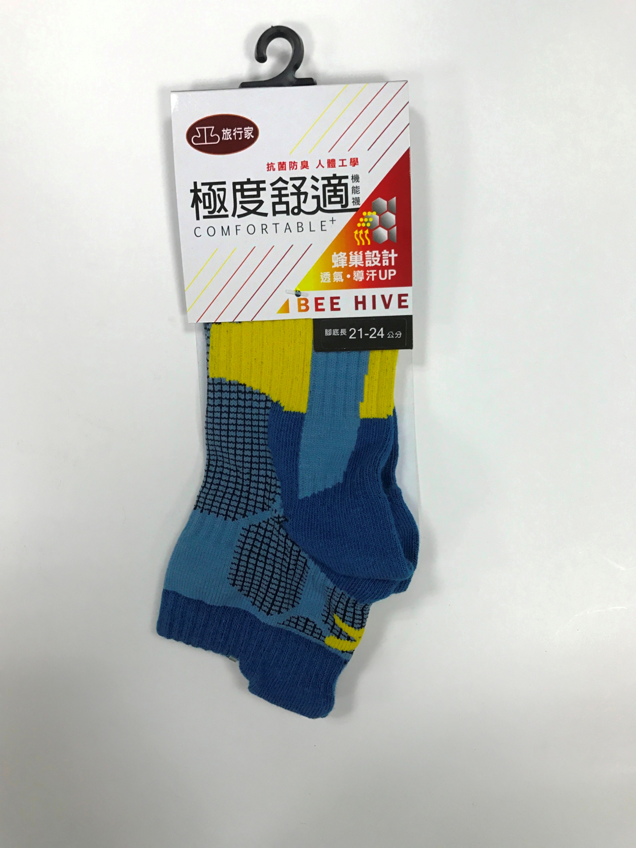 極度舒適抗菌船襪2124