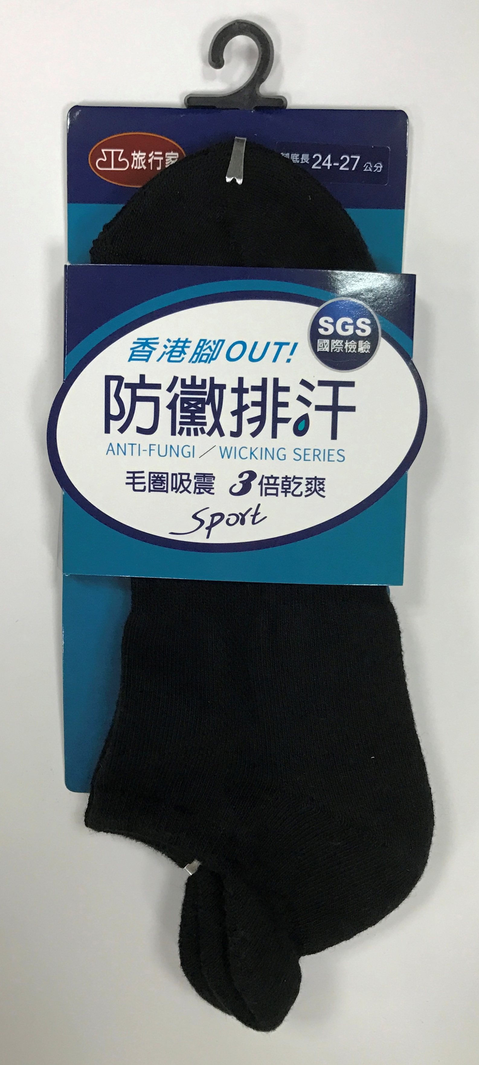 防黴排汗毛圈鴨嘴慢跑襪