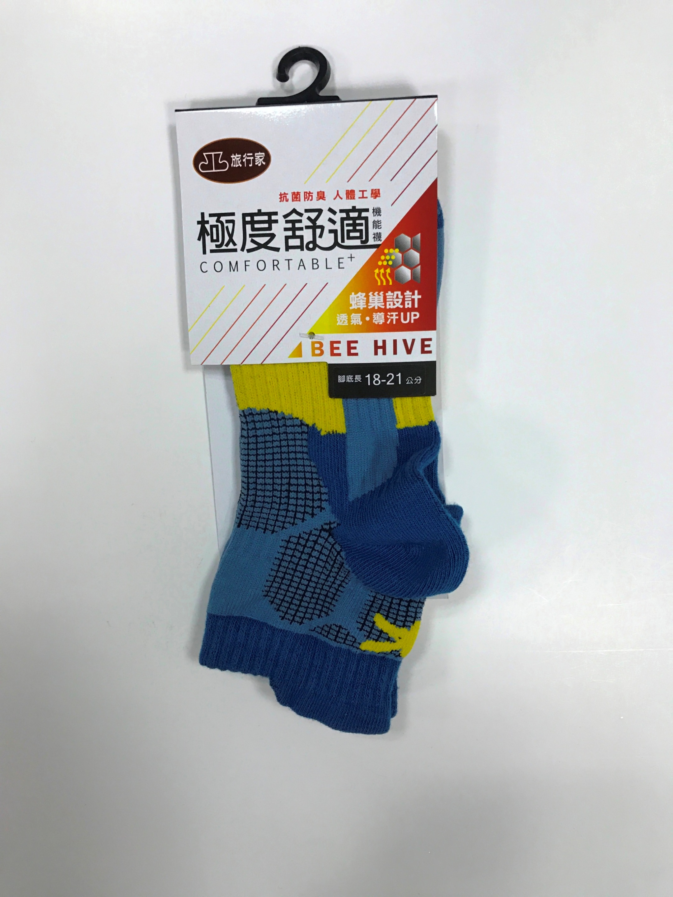 極度舒適抗菌船襪1821