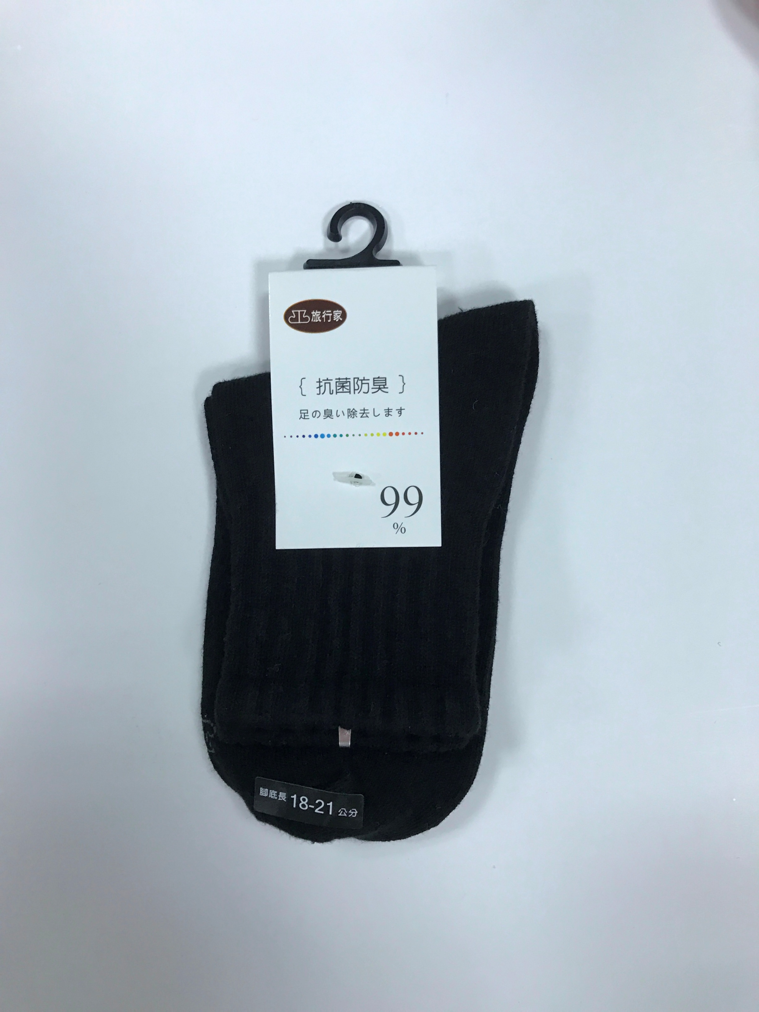 抗菌防臭羅紋童短襪1821