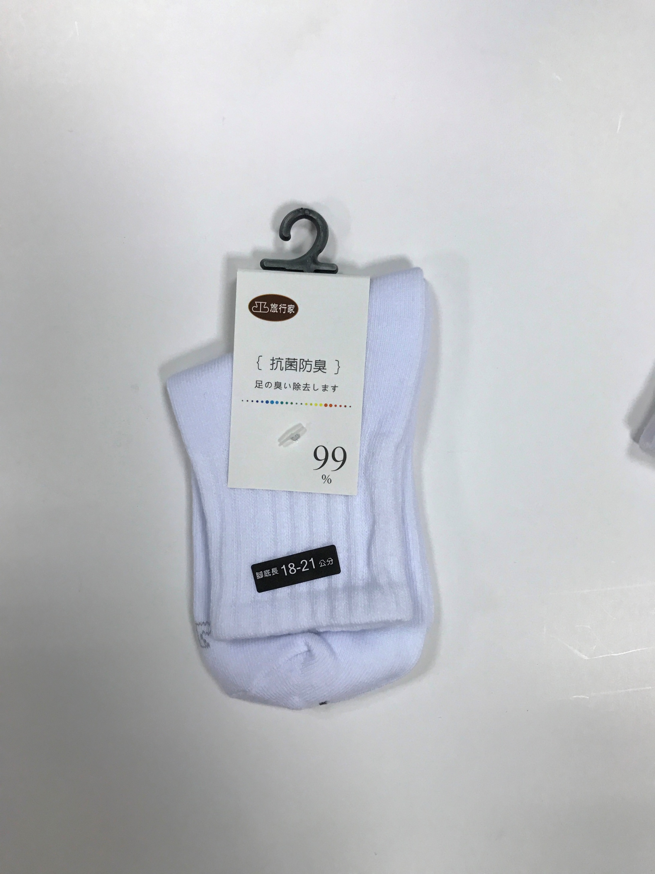 抗菌防臭羅紋童短襪1821