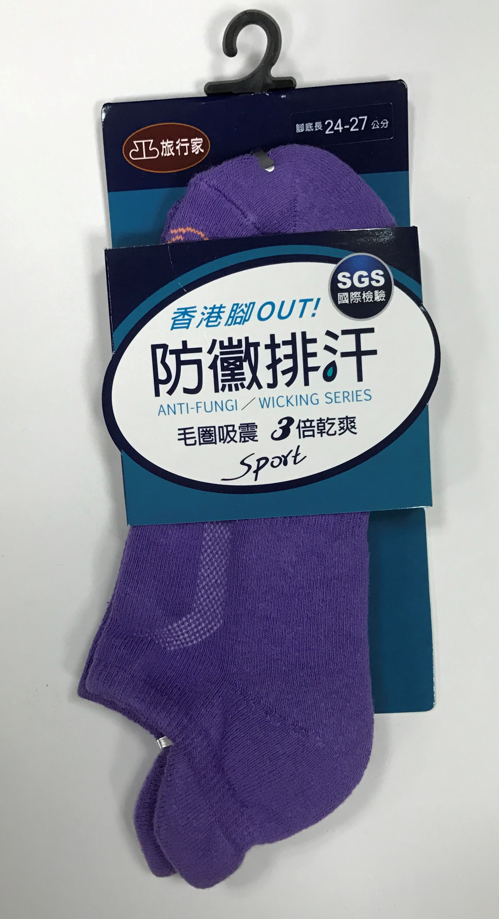 防黴排汗毛圈鴨嘴慢跑襪
