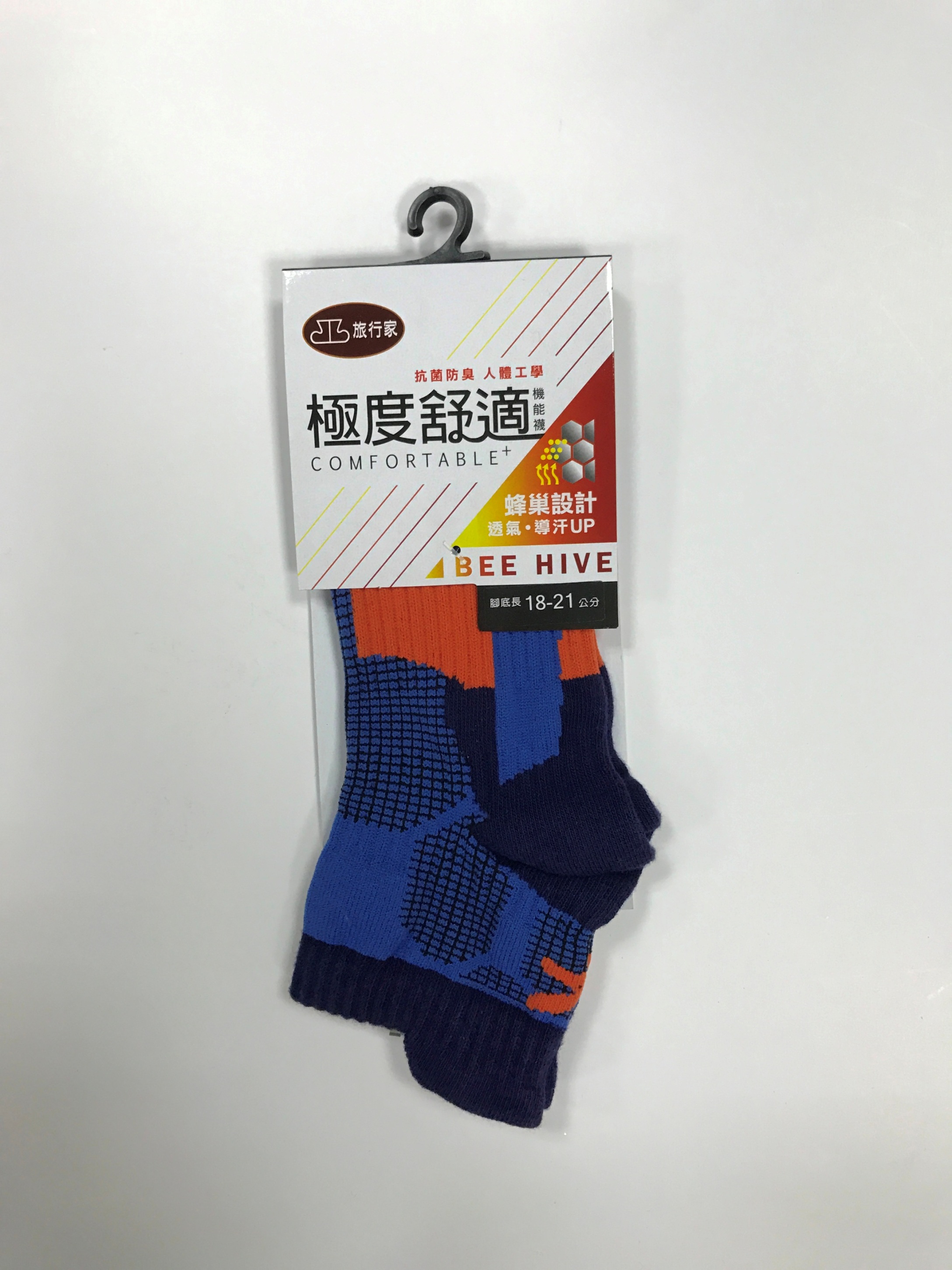 極度舒適抗菌船襪1821