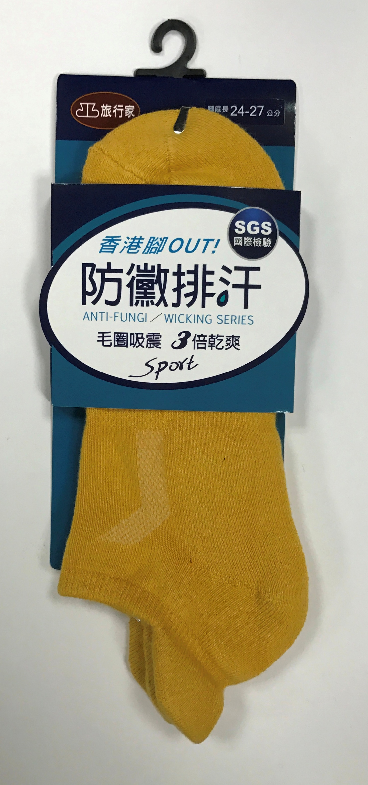 防黴排汗毛圈鴨嘴慢跑襪