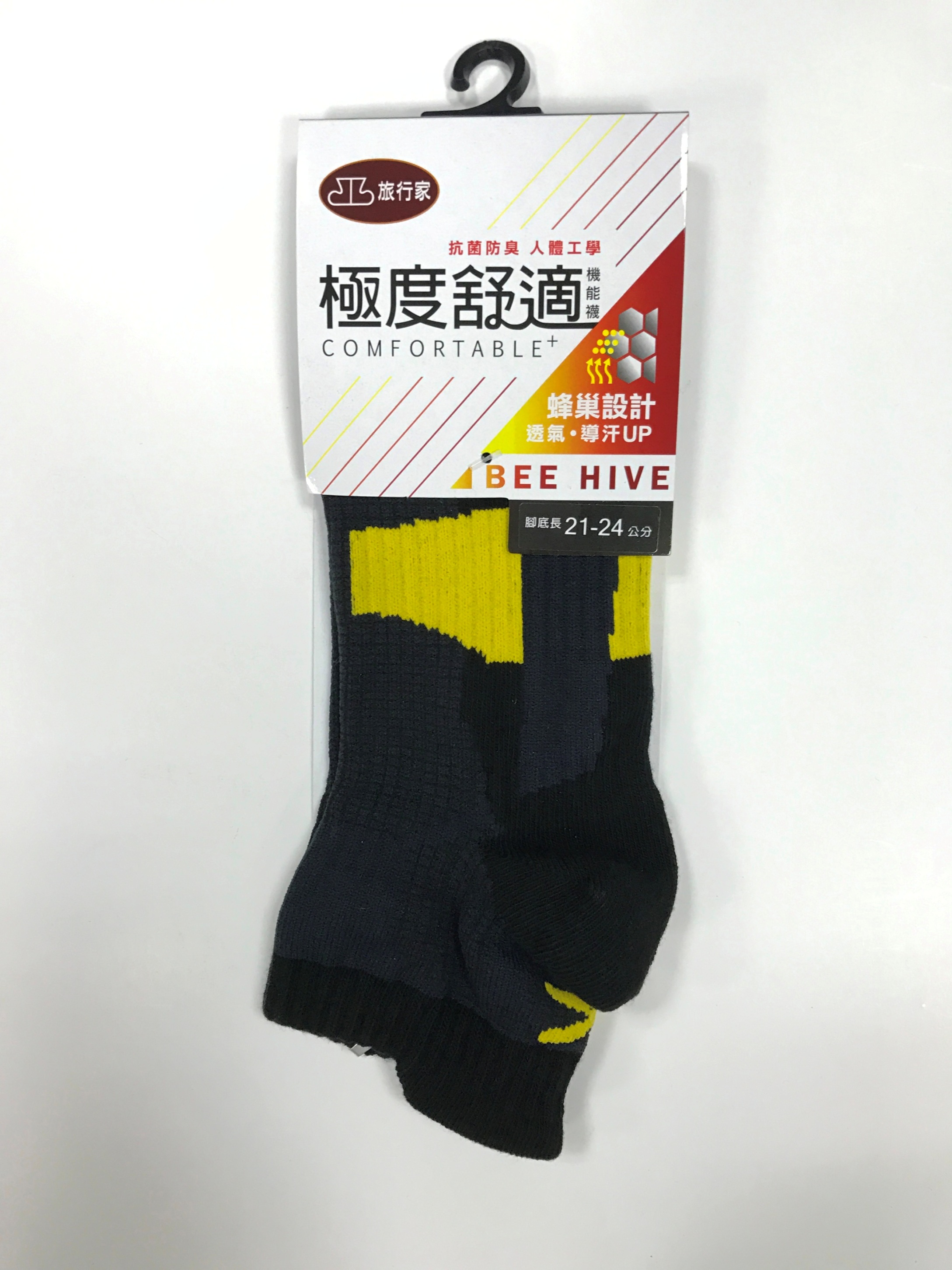 極度舒適抗菌船襪2124