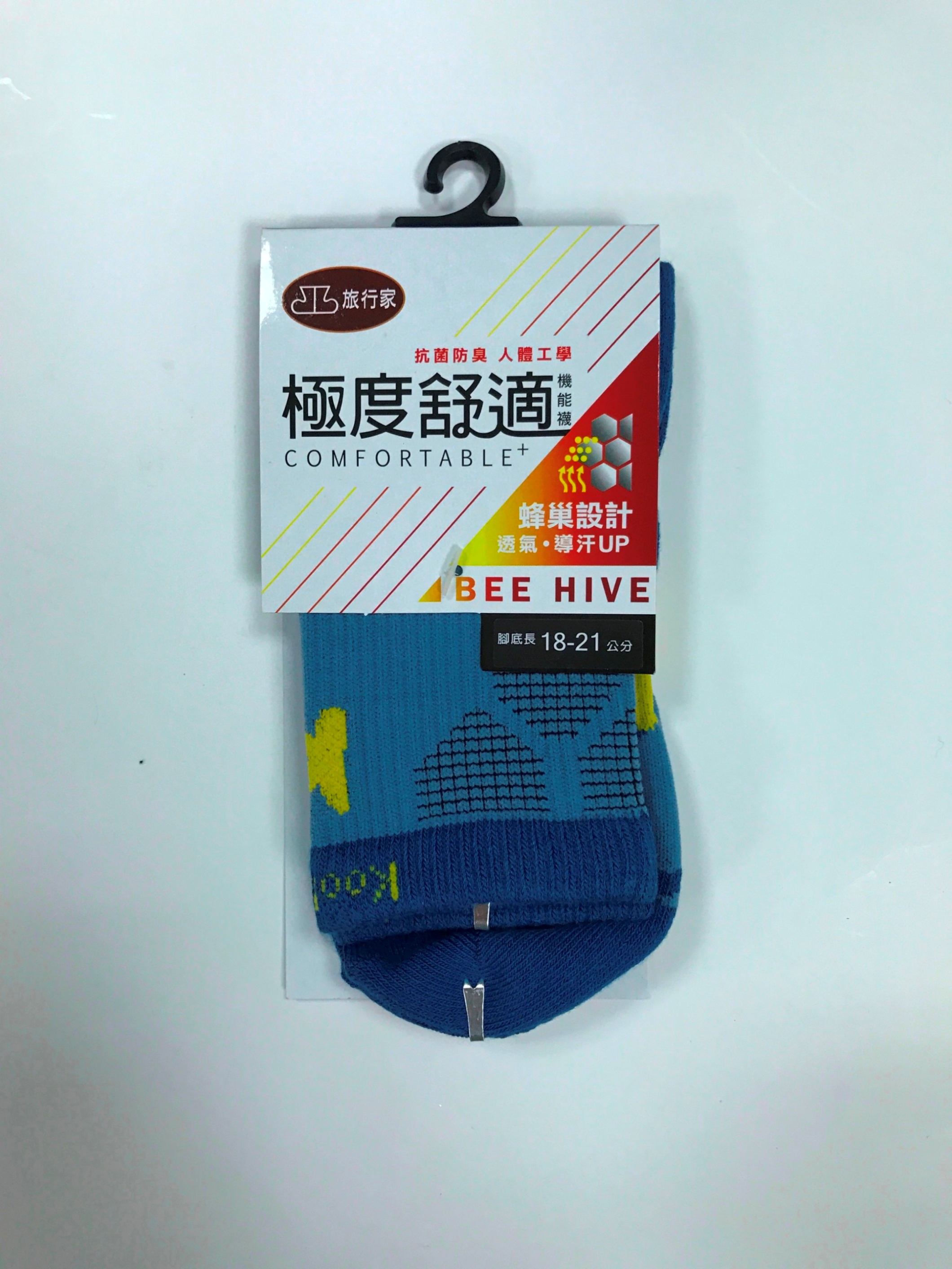 極度舒適抗菌短襪18-21 