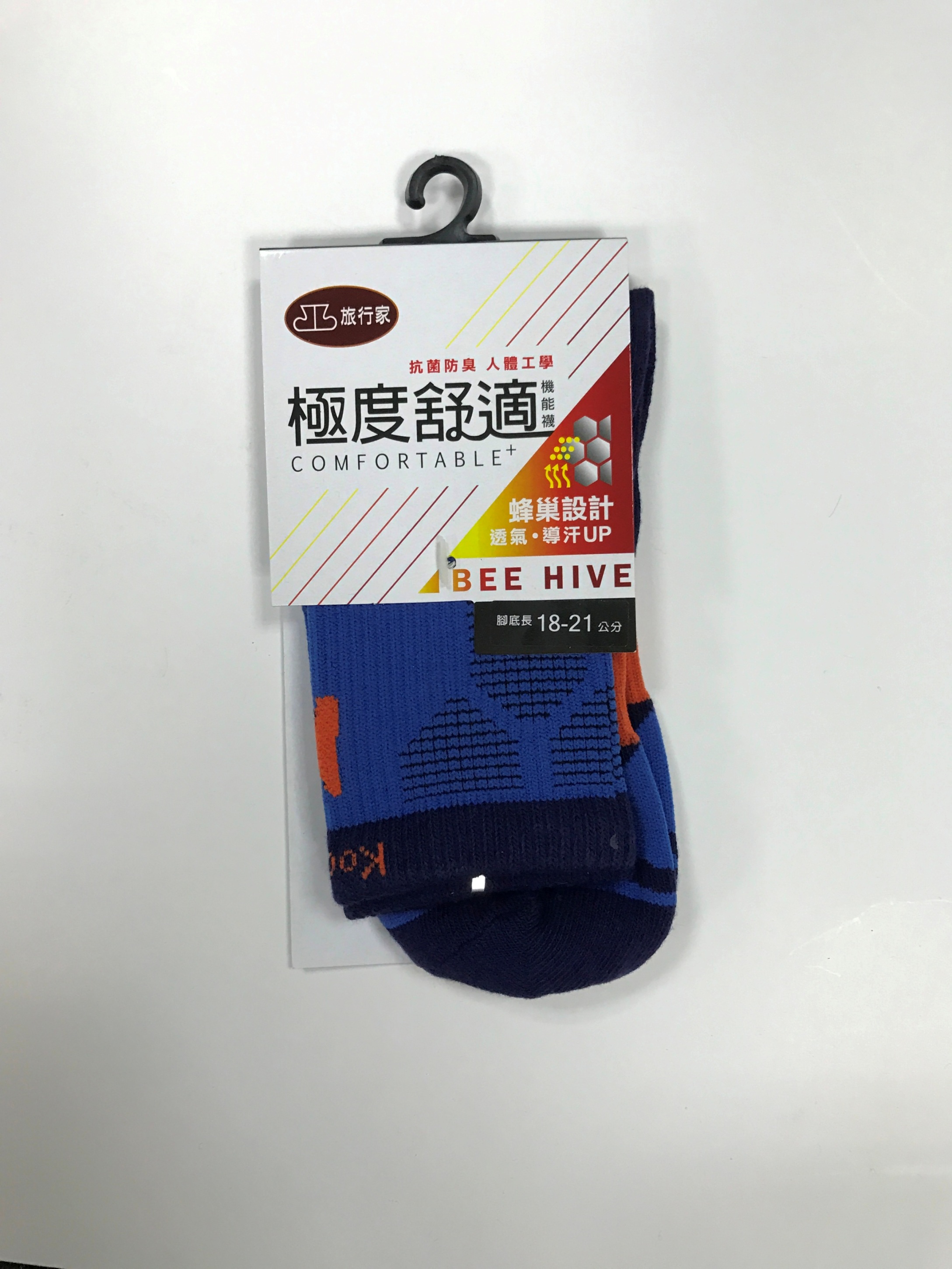 極度舒適抗菌短襪18-21 