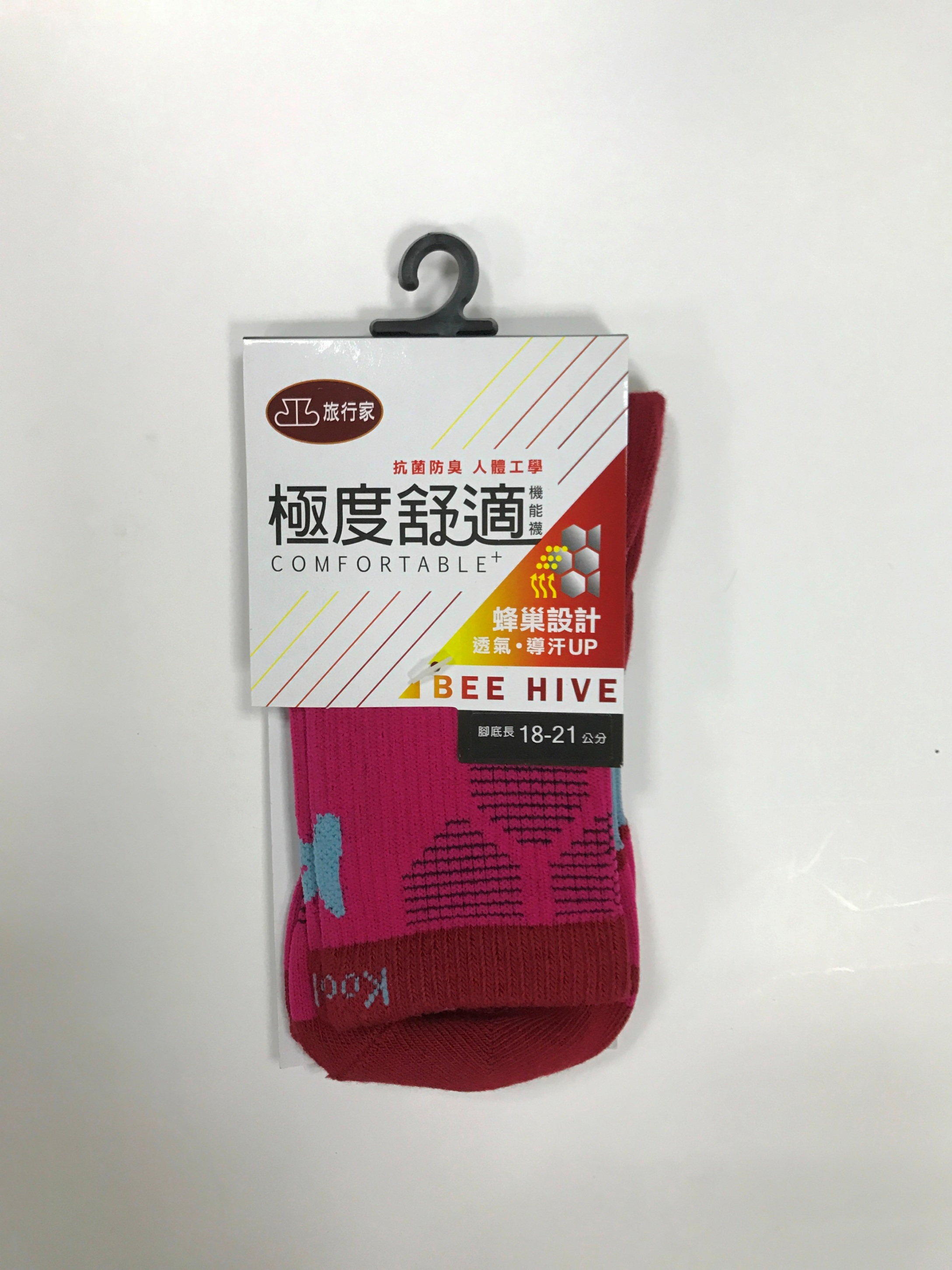 極度舒適抗菌短襪18-21 