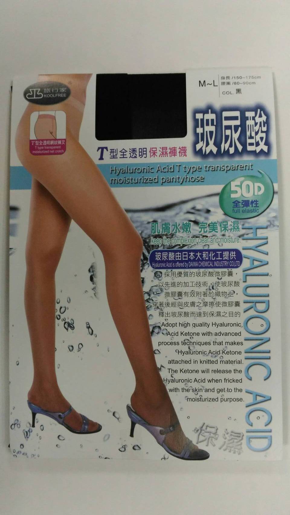 玻尿酸全彈性褲襪