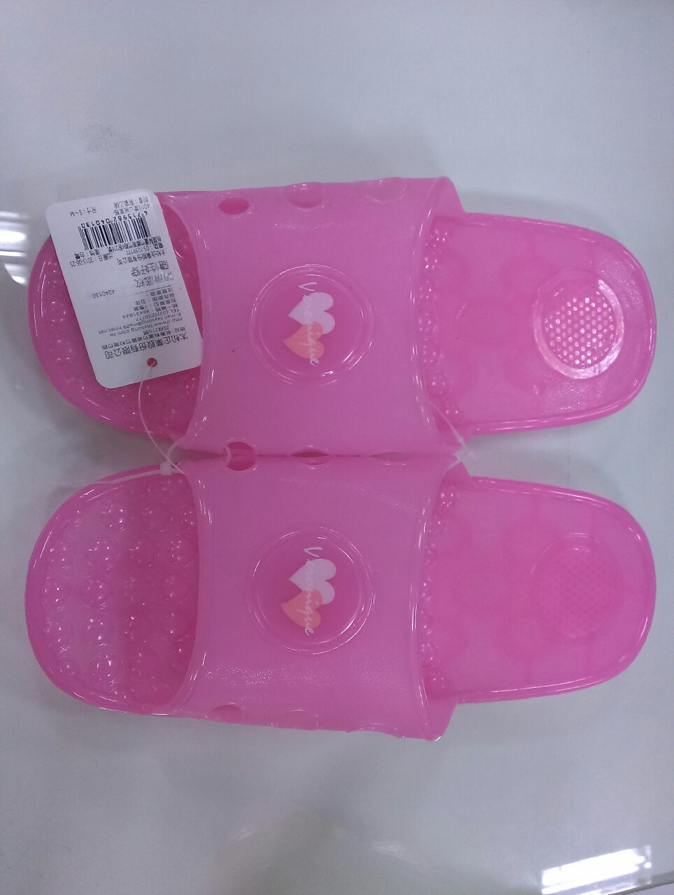 愛心浴室拖