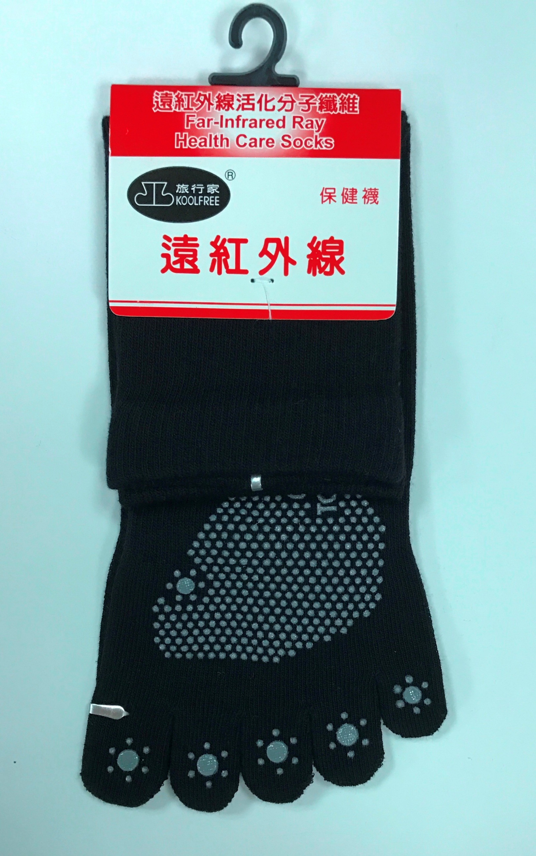 旅行家遠紅外線按摩五趾襪