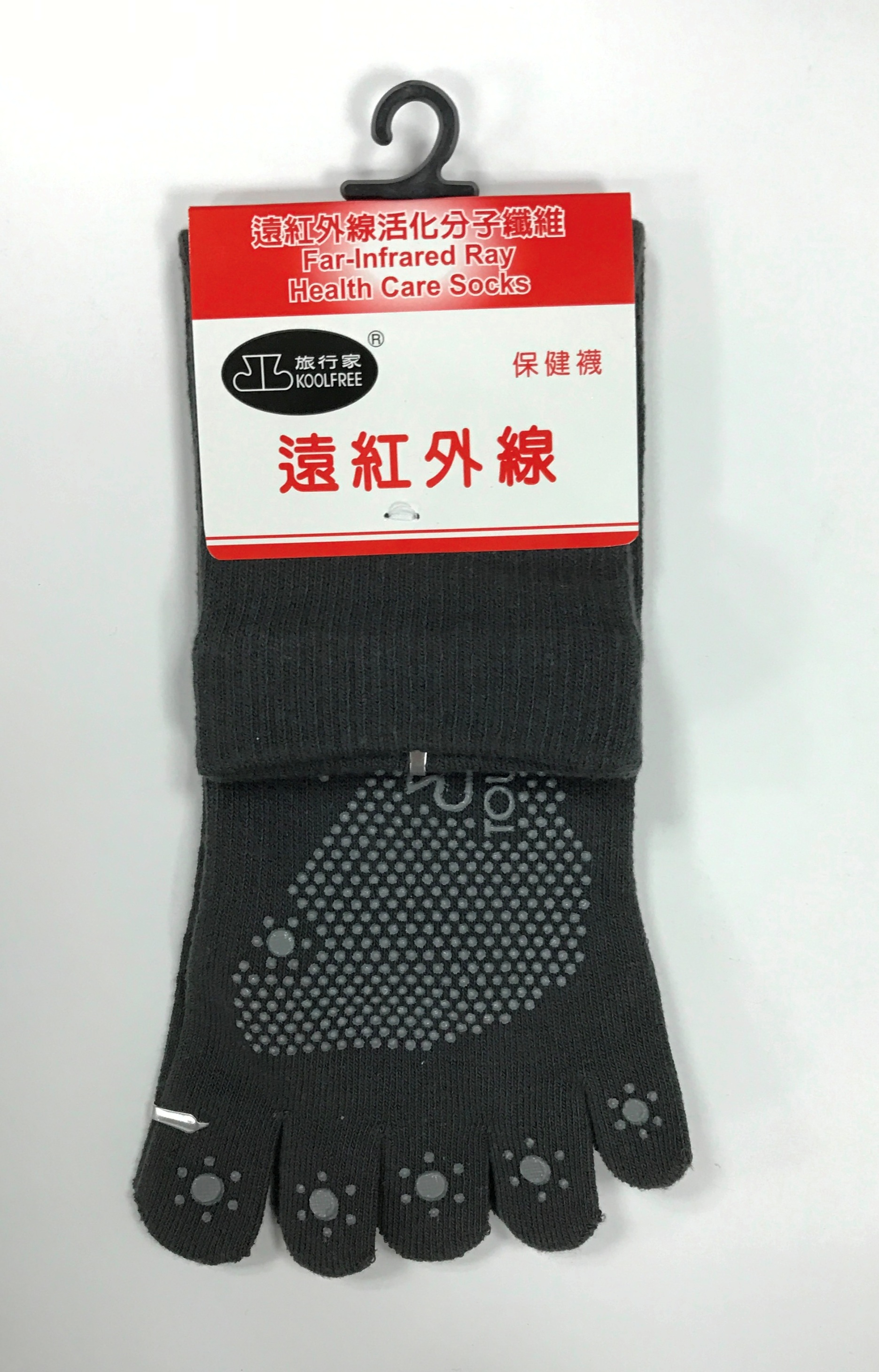 旅行家遠紅外線按摩五趾襪