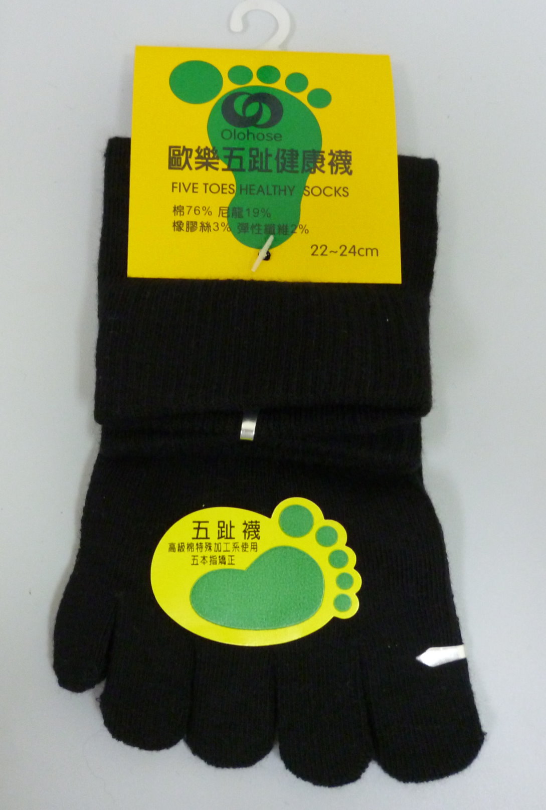 五趾女襪