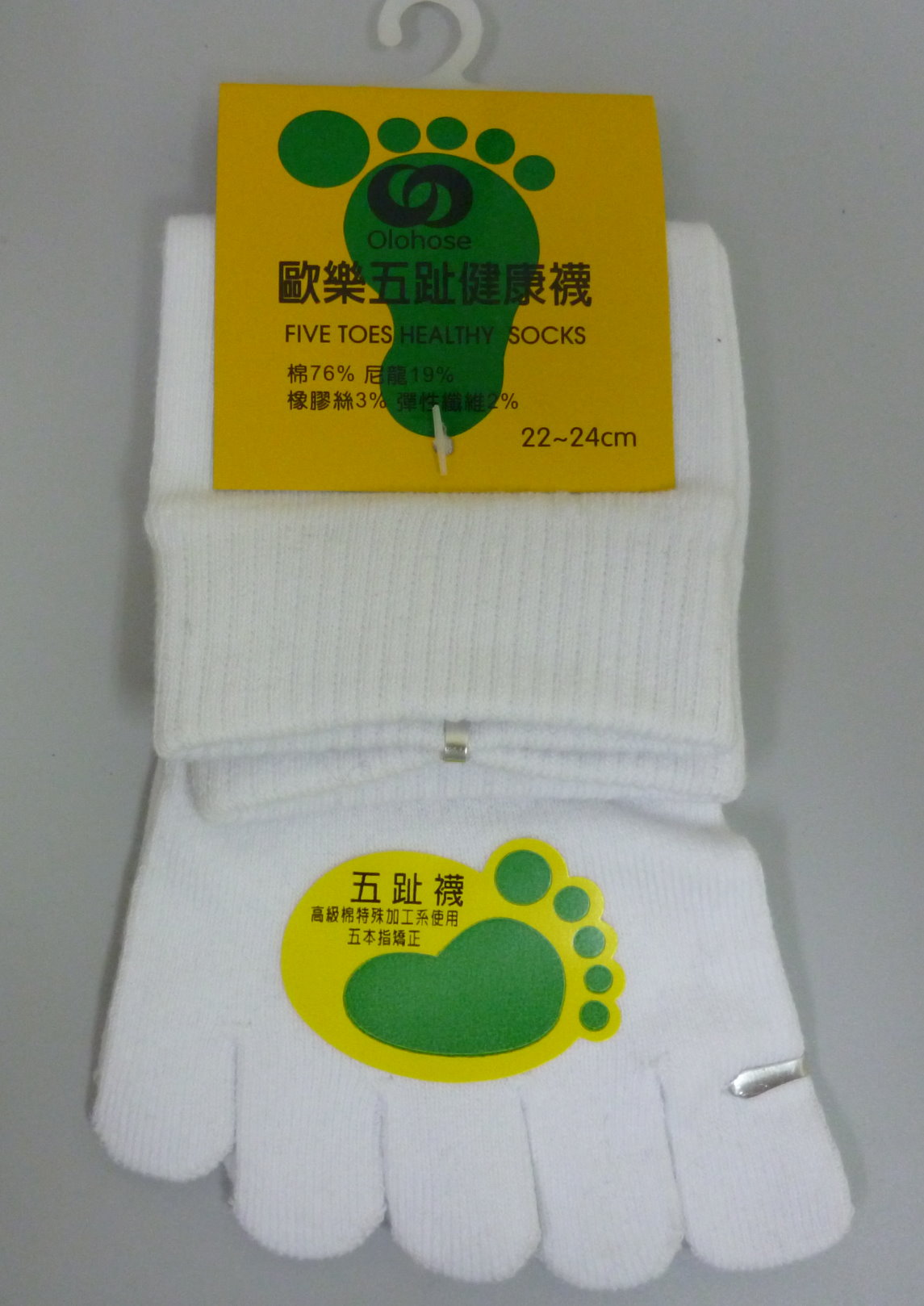 五趾女襪