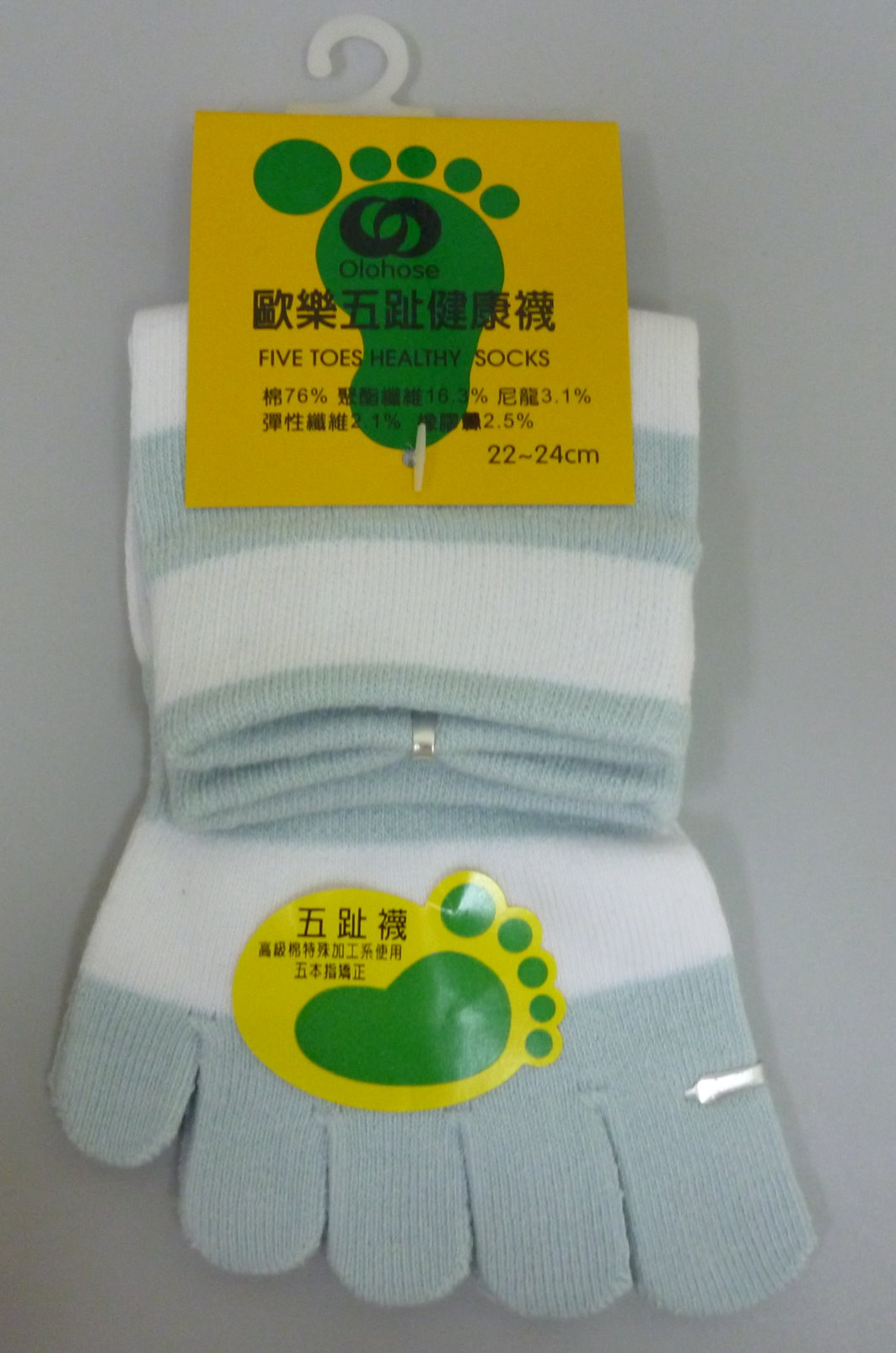 五趾斑馬女襪