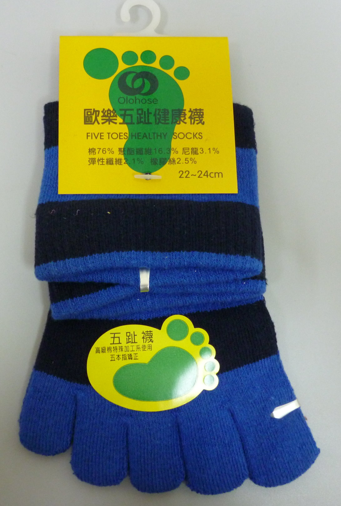 五趾斑馬女襪