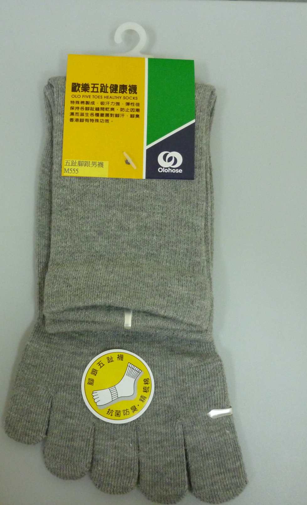 五趾腳跟女襪