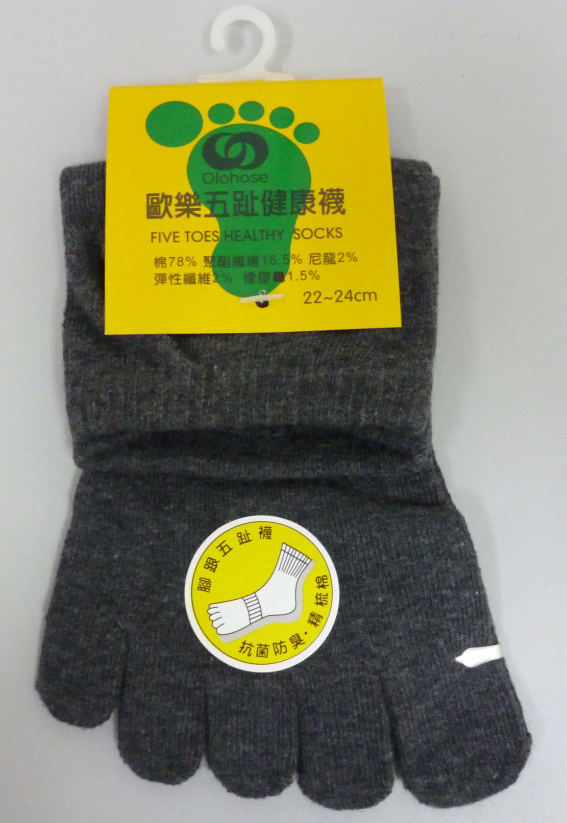 五趾腳跟女襪