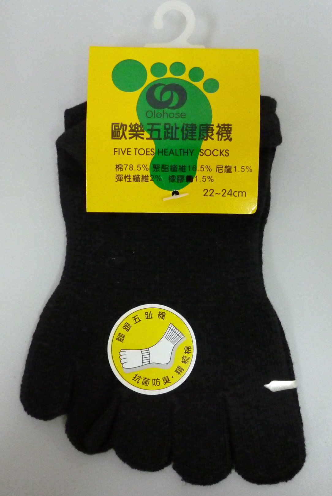 五趾腳跟超短襪