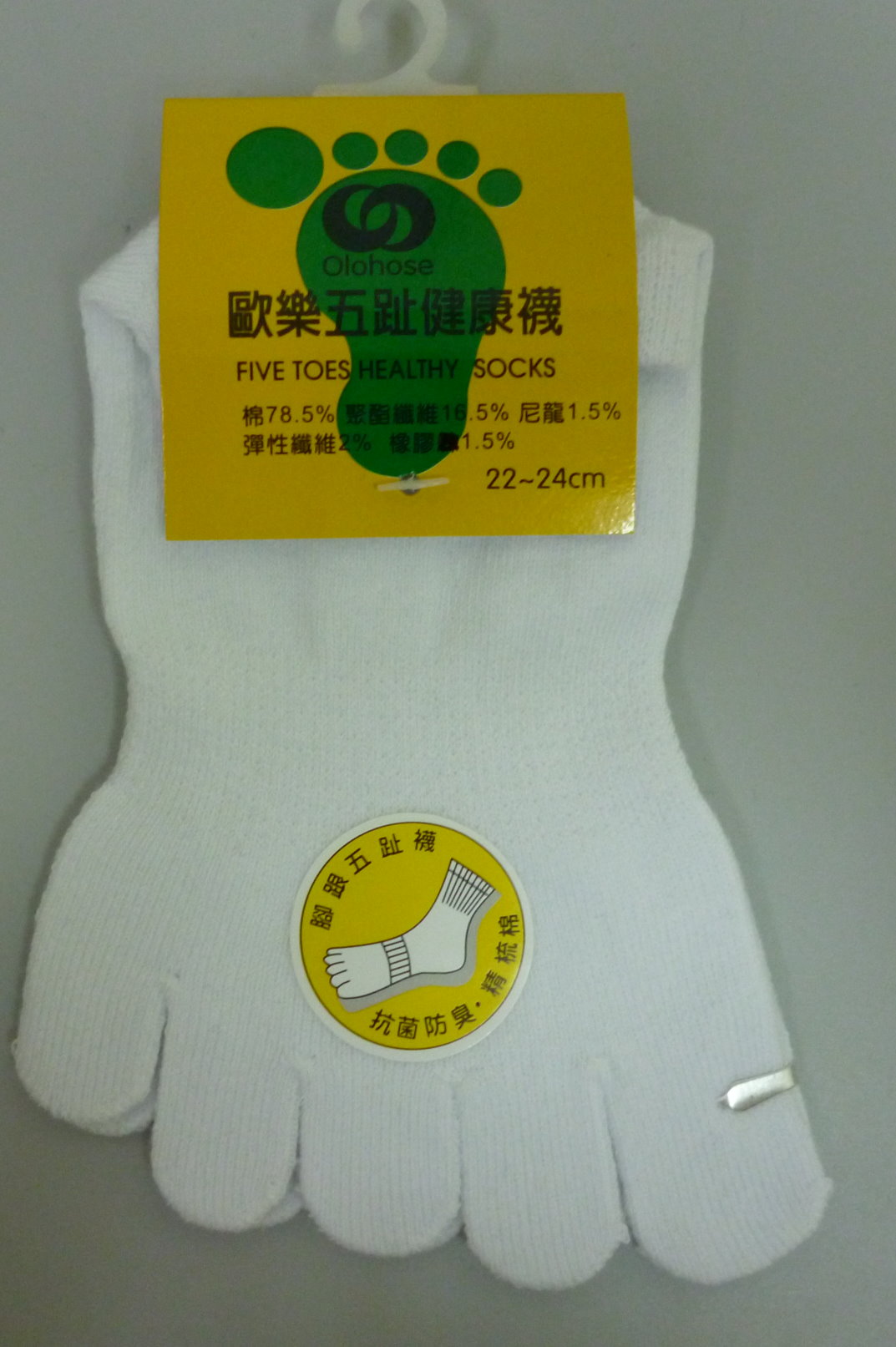 五趾腳跟超短襪