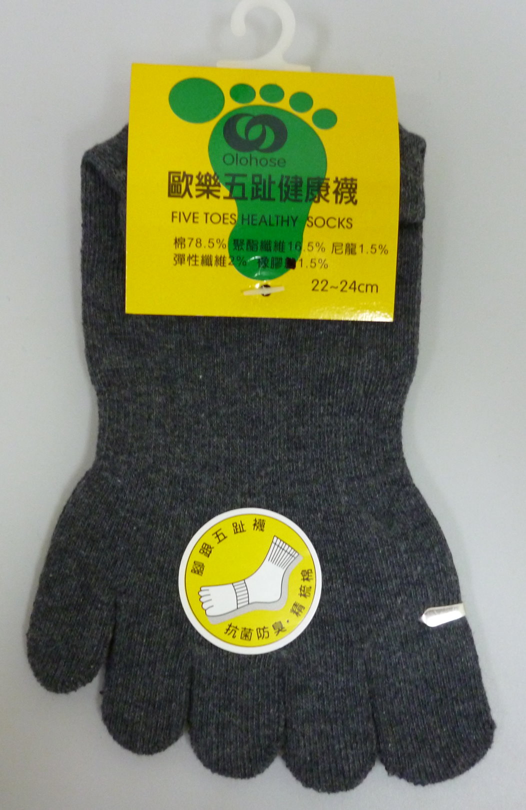 五趾腳跟超短襪