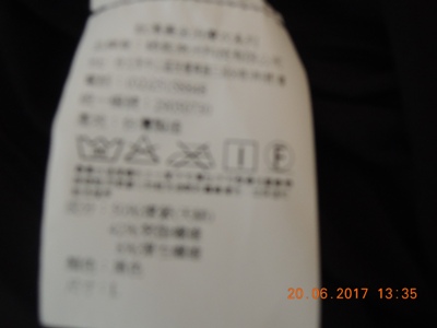 鈦澤能量治療衣黑色男生長袖