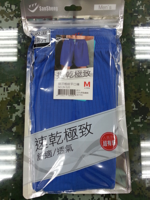 排汗格紋平口褲褲