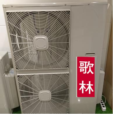 分離式冷氣機-室外機