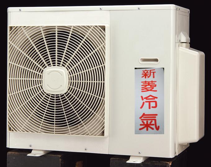 分離式冷氣機-室外機