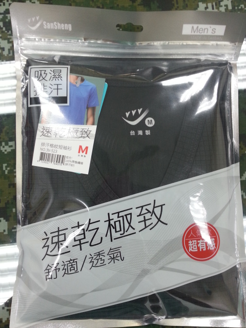 排汗格紋短袖衫