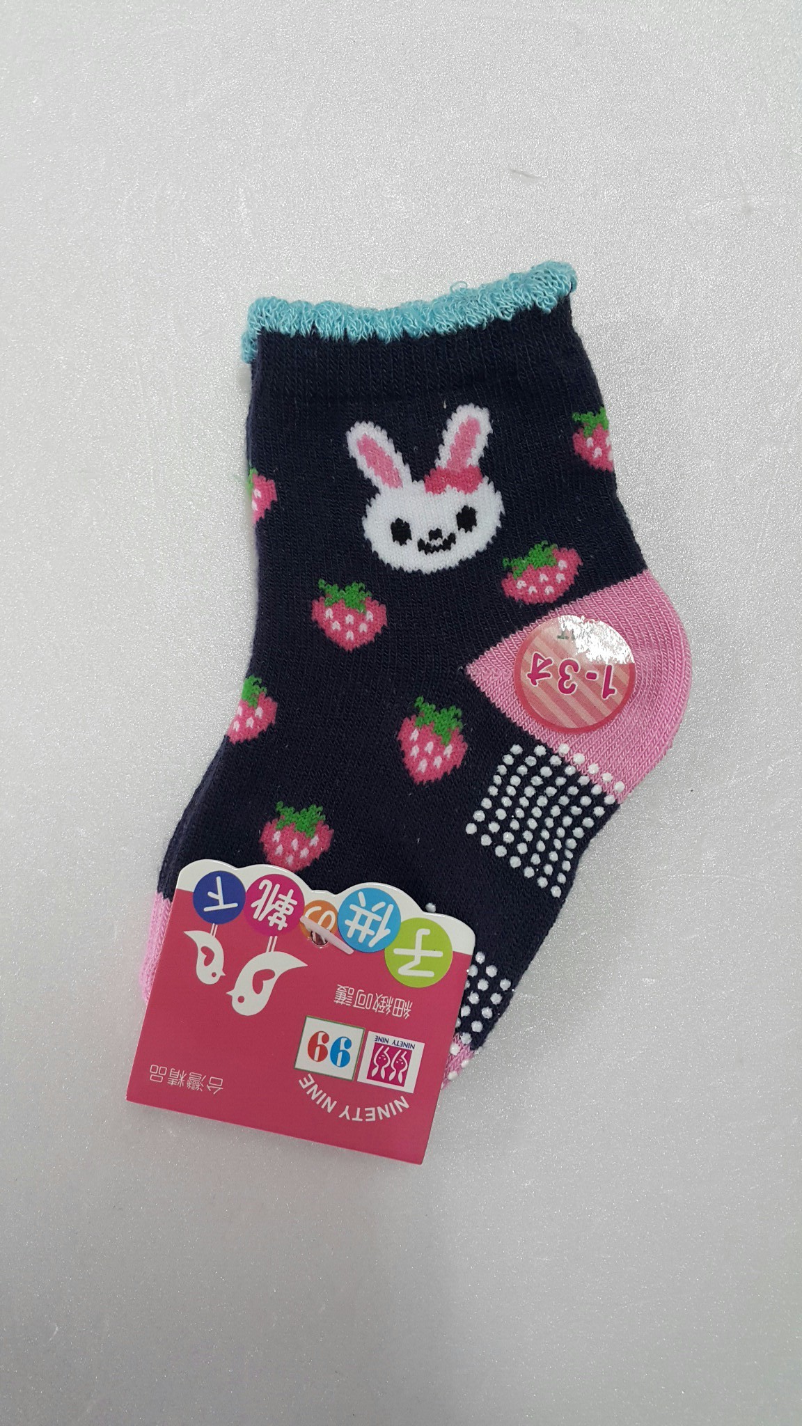 童襪