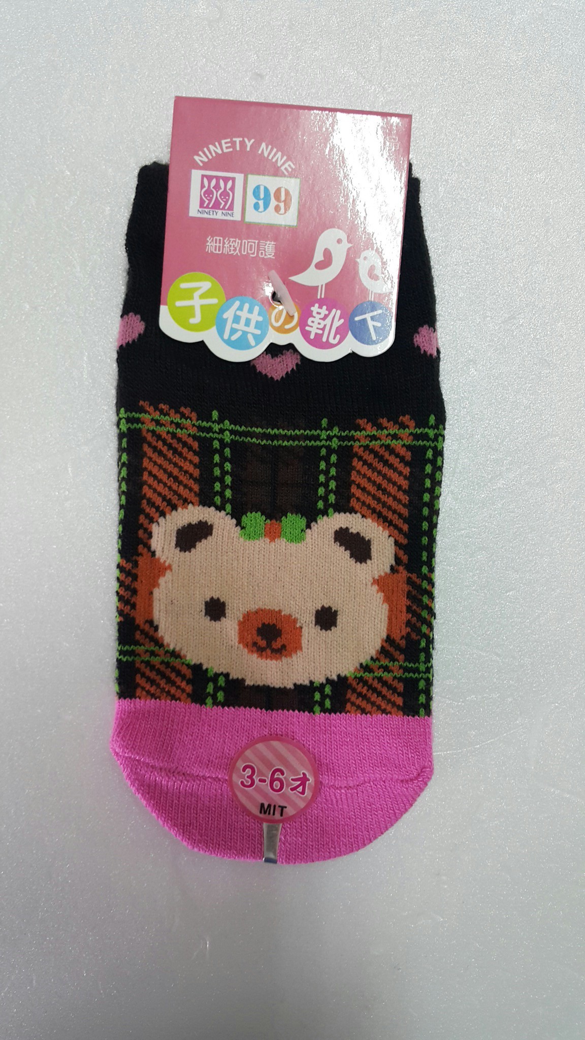 童襪