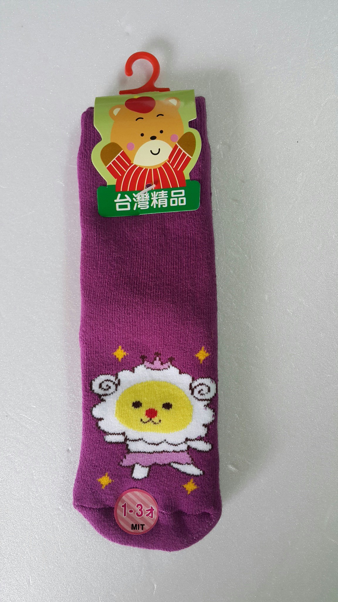 童襪